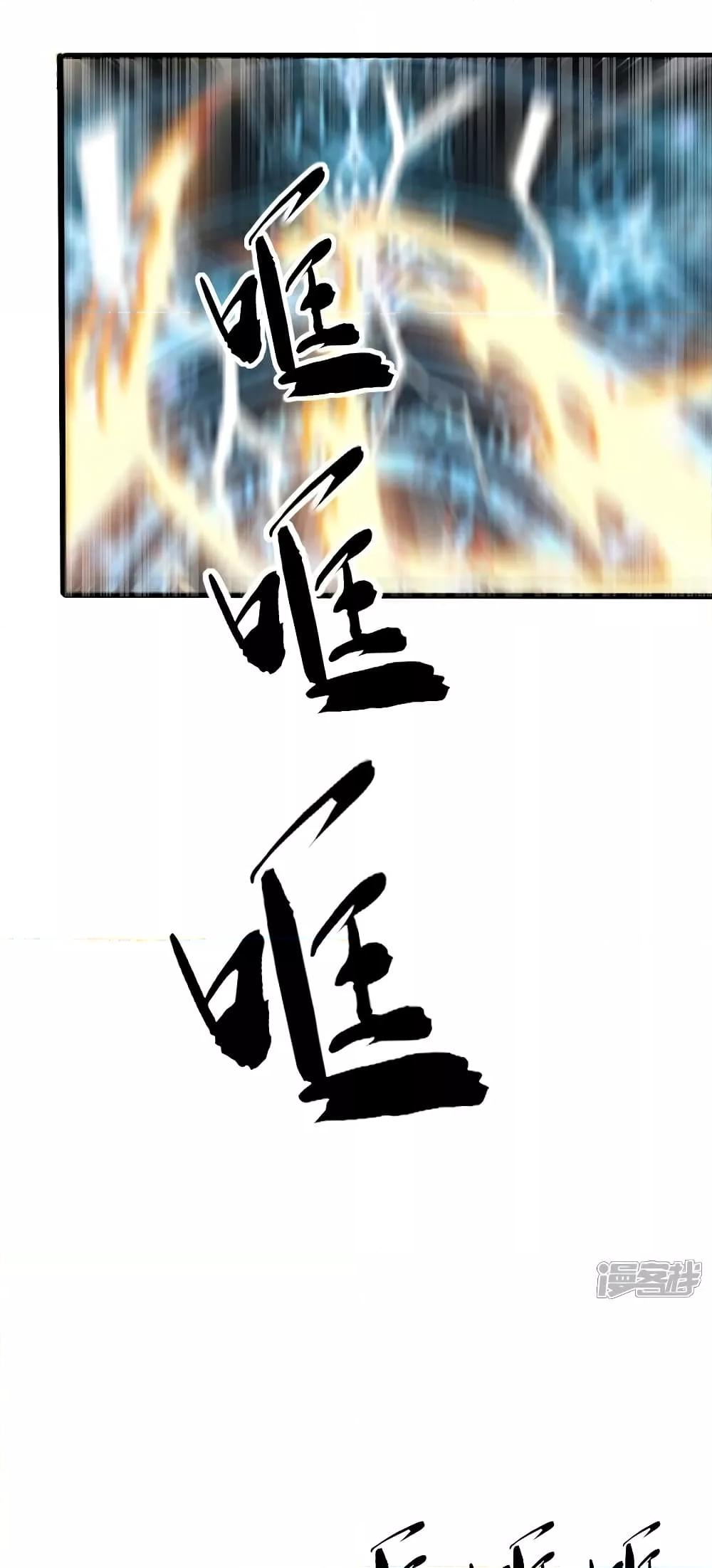 Manga-lc-com อ่านมังงะ อ่านการ์ตูน ออนไลน์ ฟรี The Ten Great Emperors At The Beginning Are All My Apprentices – สิบมหาจักรพรรดิล้วนเป็นศิษย์ของข้า ตอนที่ 1 2 3 4 5 6 7 8 9 10 11 12 13 14 ฟรี ไม่มีโฆษณา Manga-lc - อ่าน มังงะ อ่าน การ์ตูน ออนไลน์ อ่านมังงะ ฟรี