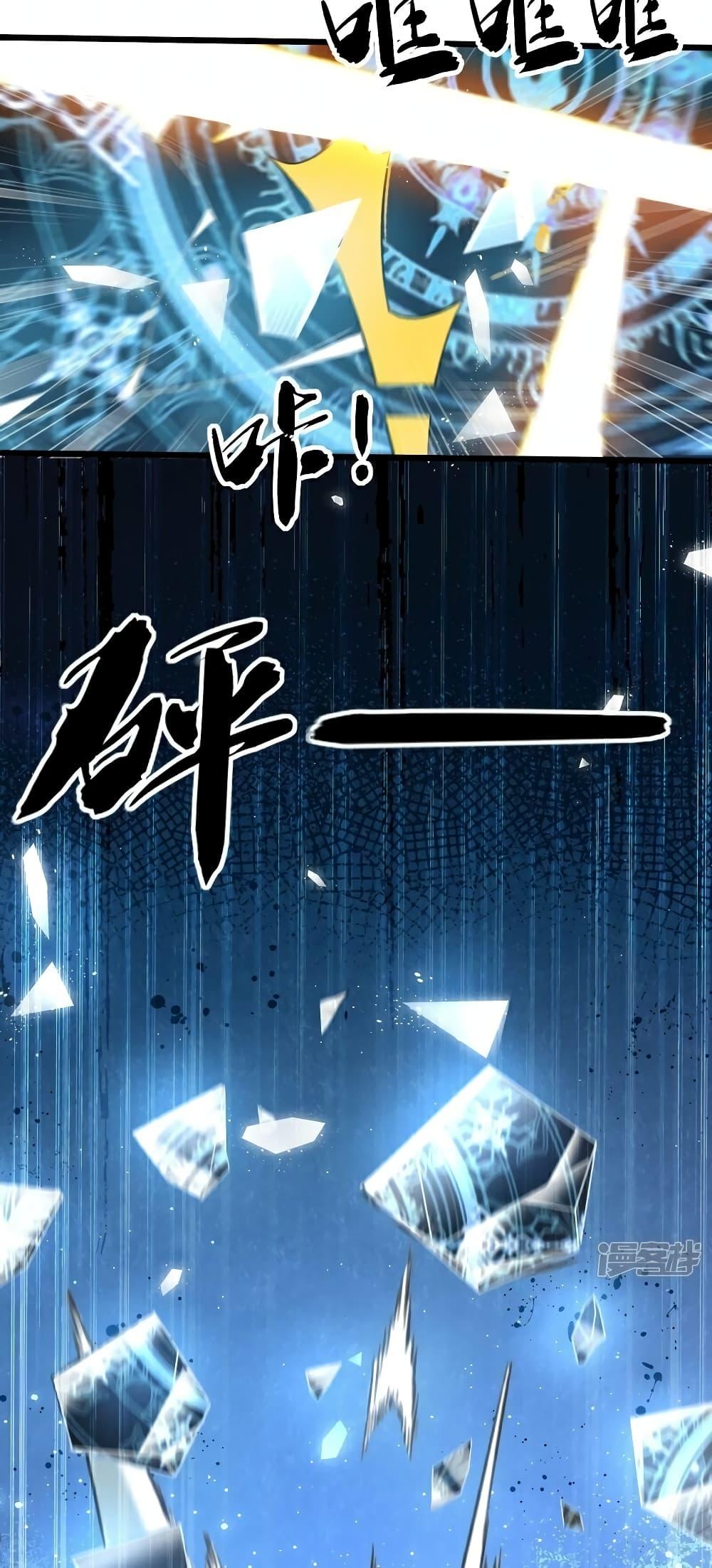 Manga-lc-com อ่านมังงะ อ่านการ์ตูน ออนไลน์ ฟรี The Ten Great Emperors At The Beginning Are All My Apprentices – สิบมหาจักรพรรดิล้วนเป็นศิษย์ของข้า ตอนที่ 1 2 3 4 5 6 7 8 9 10 11 12 13 14 ฟรี ไม่มีโฆษณา Manga-lc - อ่าน มังงะ อ่าน การ์ตูน ออนไลน์ อ่านมังงะ ฟรี
