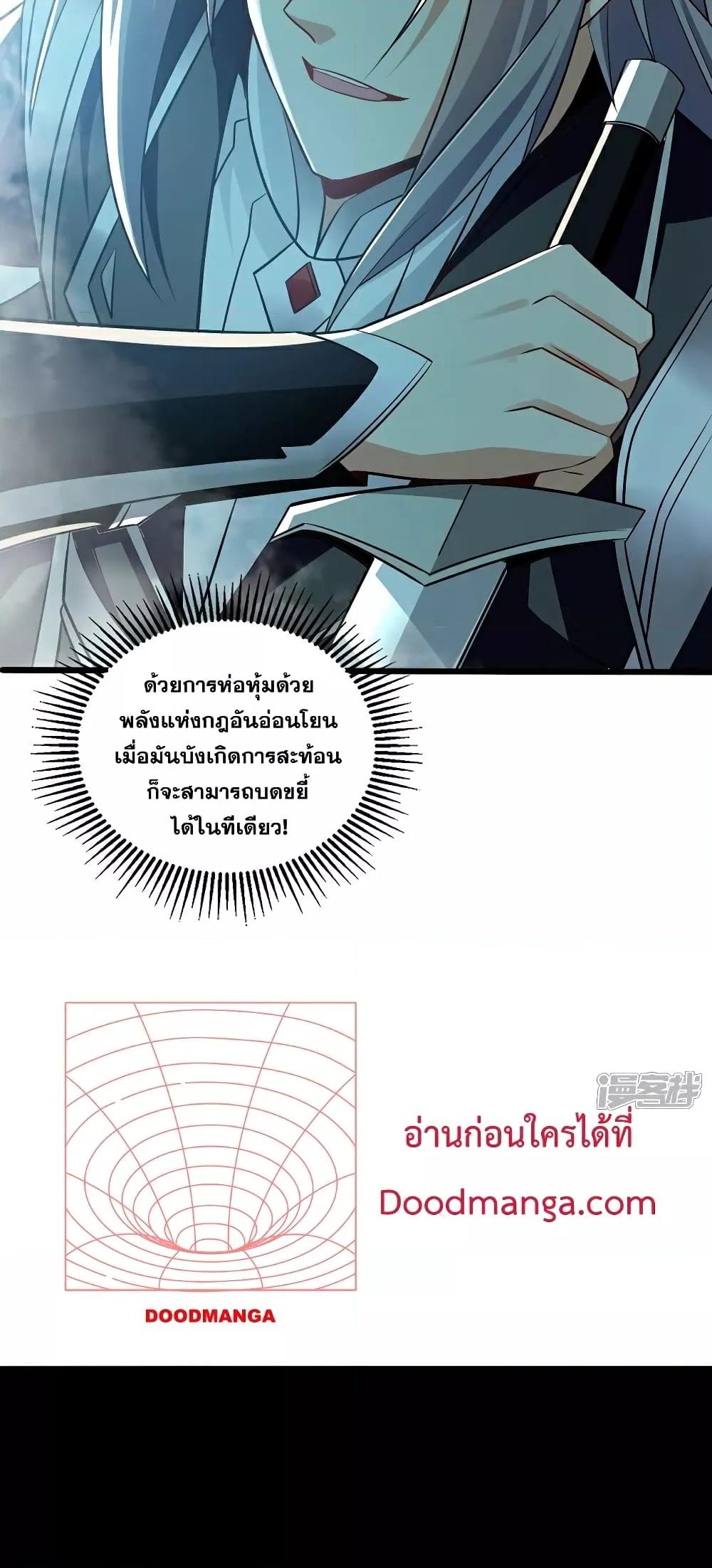 Manga-lc-com อ่านมังงะ อ่านการ์ตูน ออนไลน์ ฟรี The Ten Great Emperors At The Beginning Are All My Apprentices – สิบมหาจักรพรรดิล้วนเป็นศิษย์ของข้า ตอนที่ 1 2 3 4 5 6 7 8 9 10 11 12 13 14 ฟรี ไม่มีโฆษณา Manga-lc - อ่าน มังงะ อ่าน การ์ตูน ออนไลน์ อ่านมังงะ ฟรี