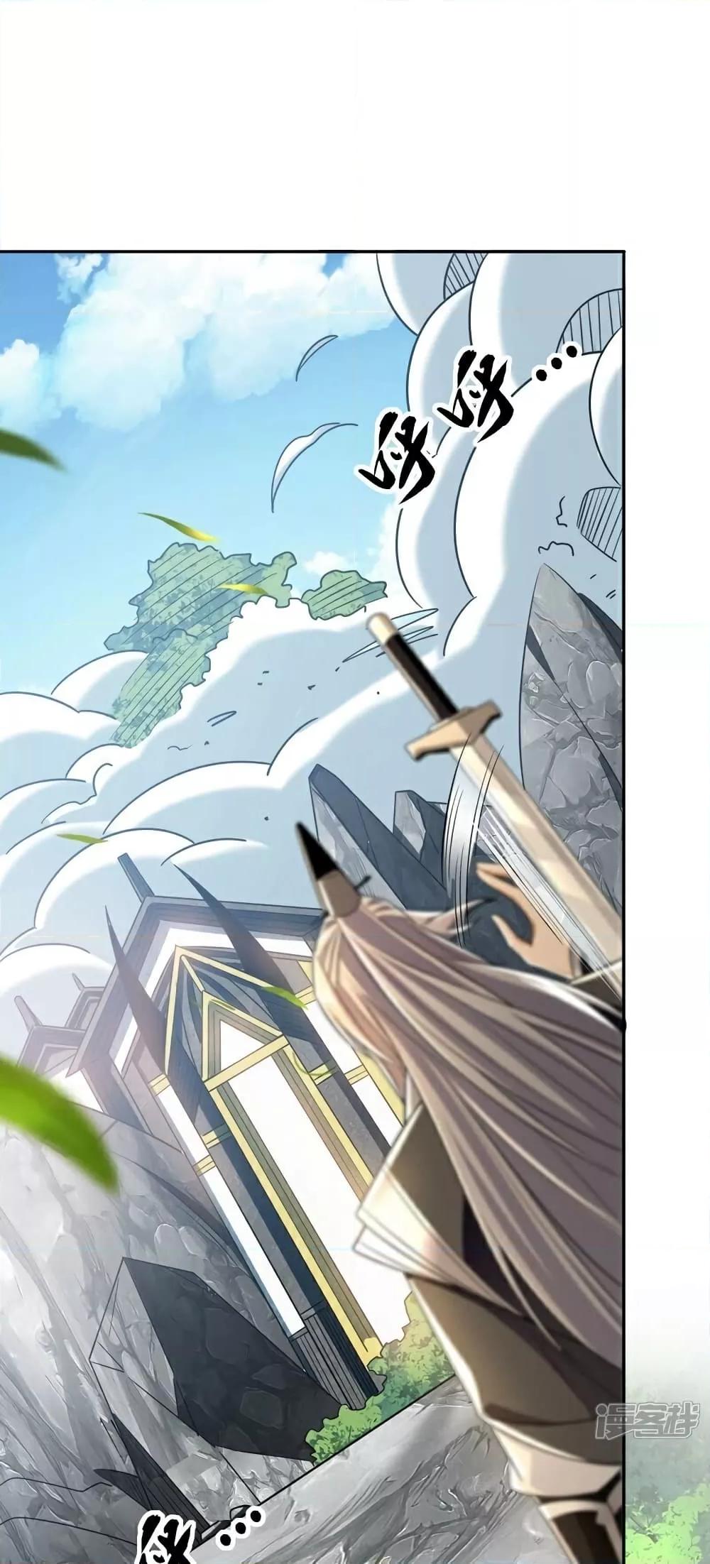 Manga-lc-com อ่านมังงะ อ่านการ์ตูน ออนไลน์ ฟรี The Ten Great Emperors At The Beginning Are All My Apprentices – สิบมหาจักรพรรดิล้วนเป็นศิษย์ของข้า ตอนที่ 1 2 3 4 5 6 7 8 9 10 11 12 13 14 ฟรี ไม่มีโฆษณา Manga-lc - อ่าน มังงะ อ่าน การ์ตูน ออนไลน์ อ่านมังงะ ฟรี