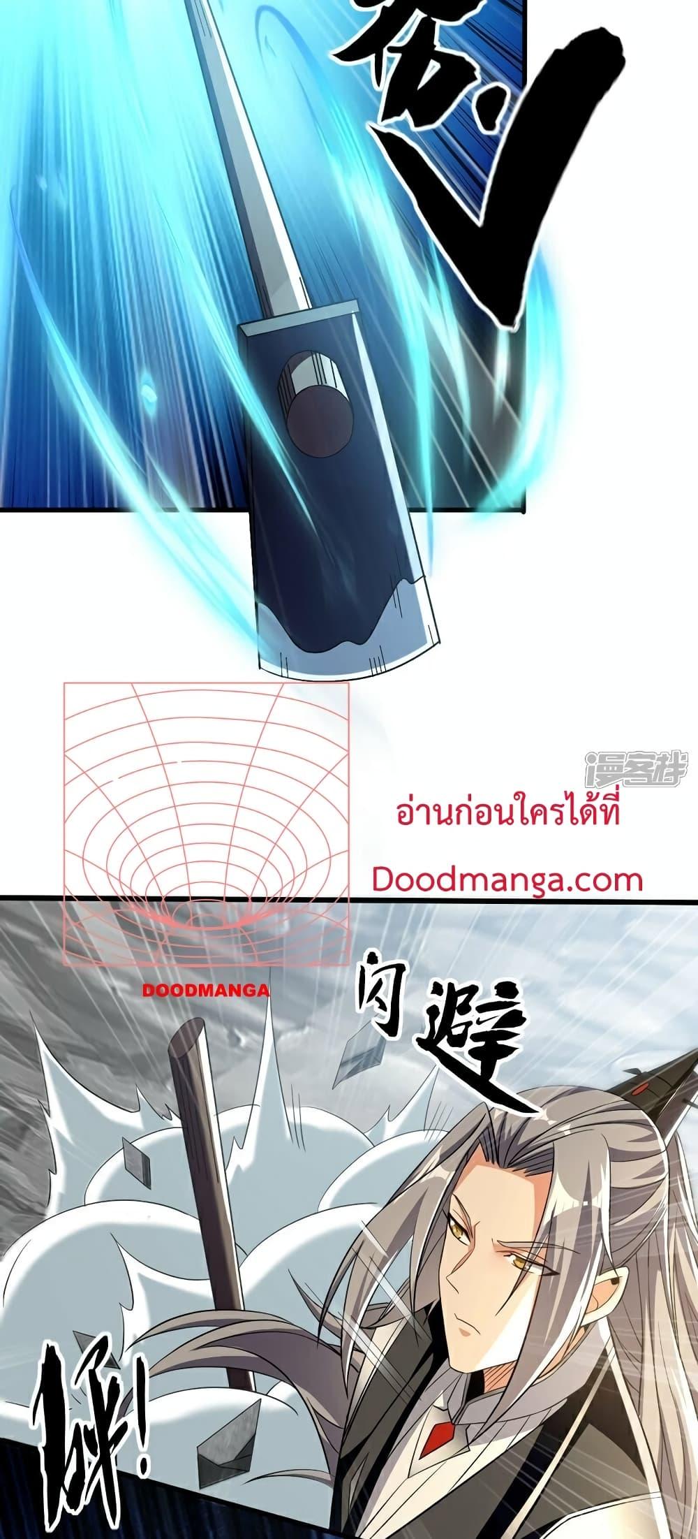Manga-lc-com อ่านมังงะ อ่านการ์ตูน ออนไลน์ ฟรี The Ten Great Emperors At The Beginning Are All My Apprentices – สิบมหาจักรพรรดิล้วนเป็นศิษย์ของข้า ตอนที่ 1 2 3 4 5 6 7 8 9 10 11 12 13 14 ฟรี ไม่มีโฆษณา Manga-lc - อ่าน มังงะ อ่าน การ์ตูน ออนไลน์ อ่านมังงะ ฟรี