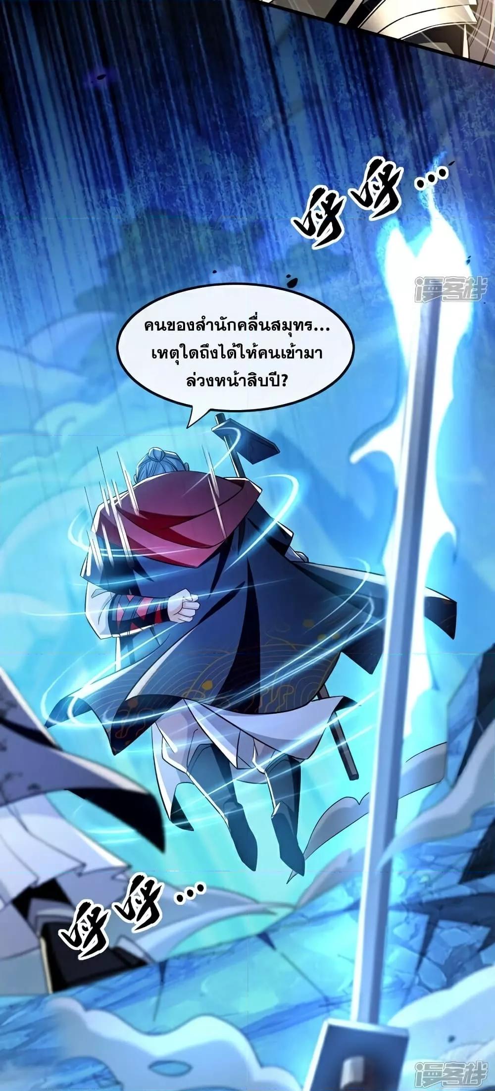Manga-lc-com อ่านมังงะ อ่านการ์ตูน ออนไลน์ ฟรี The Ten Great Emperors At The Beginning Are All My Apprentices – สิบมหาจักรพรรดิล้วนเป็นศิษย์ของข้า ตอนที่ 1 2 3 4 5 6 7 8 9 10 11 12 13 14 ฟรี ไม่มีโฆษณา Manga-lc - อ่าน มังงะ อ่าน การ์ตูน ออนไลน์ อ่านมังงะ ฟรี