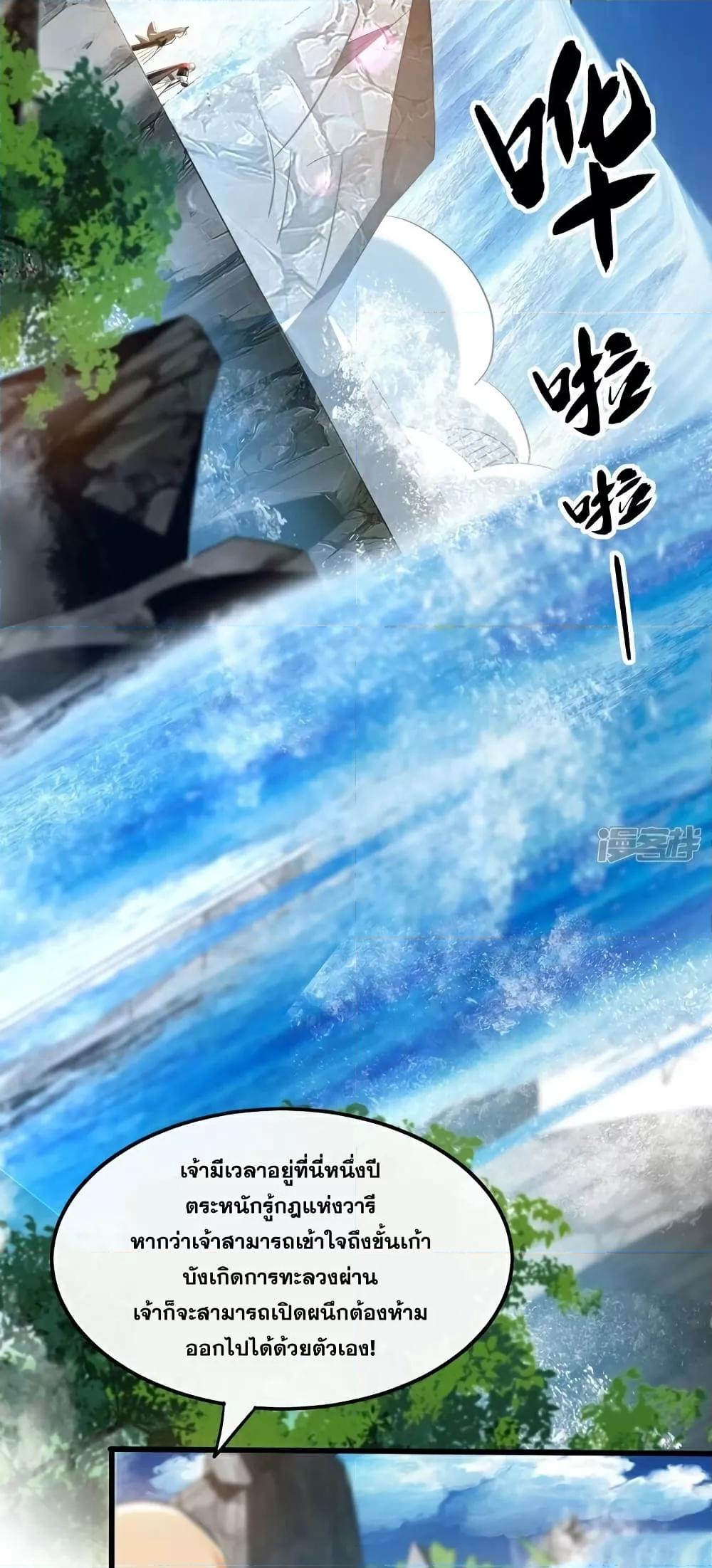 Manga-lc-com อ่านมังงะ อ่านการ์ตูน ออนไลน์ ฟรี The Ten Great Emperors At The Beginning Are All My Apprentices – สิบมหาจักรพรรดิล้วนเป็นศิษย์ของข้า ตอนที่ 1 2 3 4 5 6 7 8 9 10 11 12 13 14 ฟรี ไม่มีโฆษณา Manga-lc - อ่าน มังงะ อ่าน การ์ตูน ออนไลน์ อ่านมังงะ ฟรี