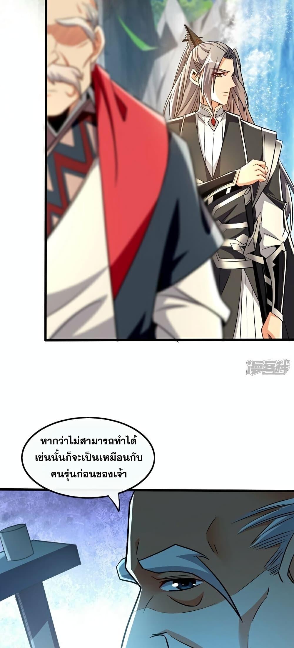 Manga-lc-com อ่านมังงะ อ่านการ์ตูน ออนไลน์ ฟรี The Ten Great Emperors At The Beginning Are All My Apprentices – สิบมหาจักรพรรดิล้วนเป็นศิษย์ของข้า ตอนที่ 1 2 3 4 5 6 7 8 9 10 11 12 13 14 ฟรี ไม่มีโฆษณา Manga-lc - อ่าน มังงะ อ่าน การ์ตูน ออนไลน์ อ่านมังงะ ฟรี