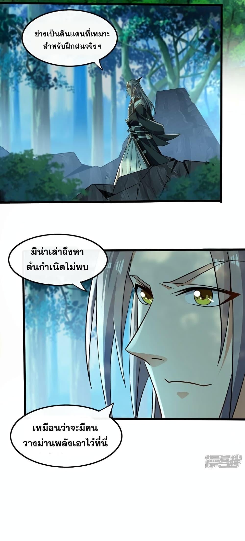 Manga-lc-com อ่านมังงะ อ่านการ์ตูน ออนไลน์ ฟรี The Ten Great Emperors At The Beginning Are All My Apprentices – สิบมหาจักรพรรดิล้วนเป็นศิษย์ของข้า ตอนที่ 1 2 3 4 5 6 7 8 9 10 11 12 13 14 ฟรี ไม่มีโฆษณา Manga-lc - อ่าน มังงะ อ่าน การ์ตูน ออนไลน์ อ่านมังงะ ฟรี