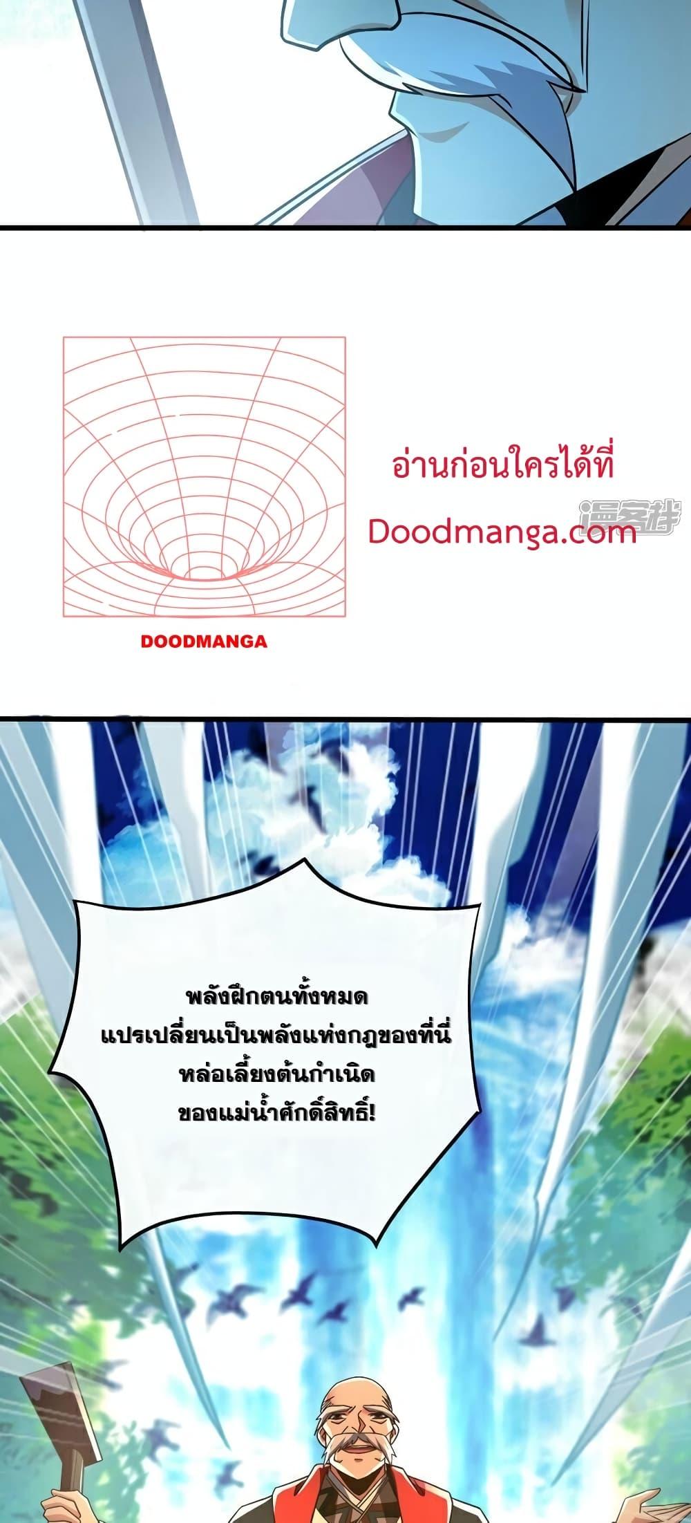Manga-lc-com อ่านมังงะ อ่านการ์ตูน ออนไลน์ ฟรี The Ten Great Emperors At The Beginning Are All My Apprentices – สิบมหาจักรพรรดิล้วนเป็นศิษย์ของข้า ตอนที่ 1 2 3 4 5 6 7 8 9 10 11 12 13 14 ฟรี ไม่มีโฆษณา Manga-lc - อ่าน มังงะ อ่าน การ์ตูน ออนไลน์ อ่านมังงะ ฟรี