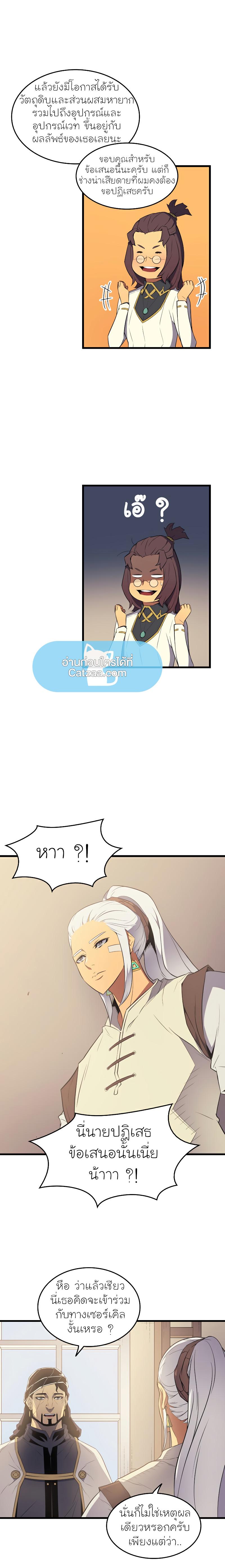 Manga-lc-com อ่านมังงะ อ่านการ์ตูน ออนไลน์ ฟรี The Great Mage Returns After 4000 Years ตอนที่ 1 2 3 4 5 6 7 8 9 10 11 12 13 14 ฟรี ไม่มีโฆษณา Manga-lc - อ่าน มังงะ อ่าน การ์ตูน ออนไลน์ อ่านมังงะ ฟรี