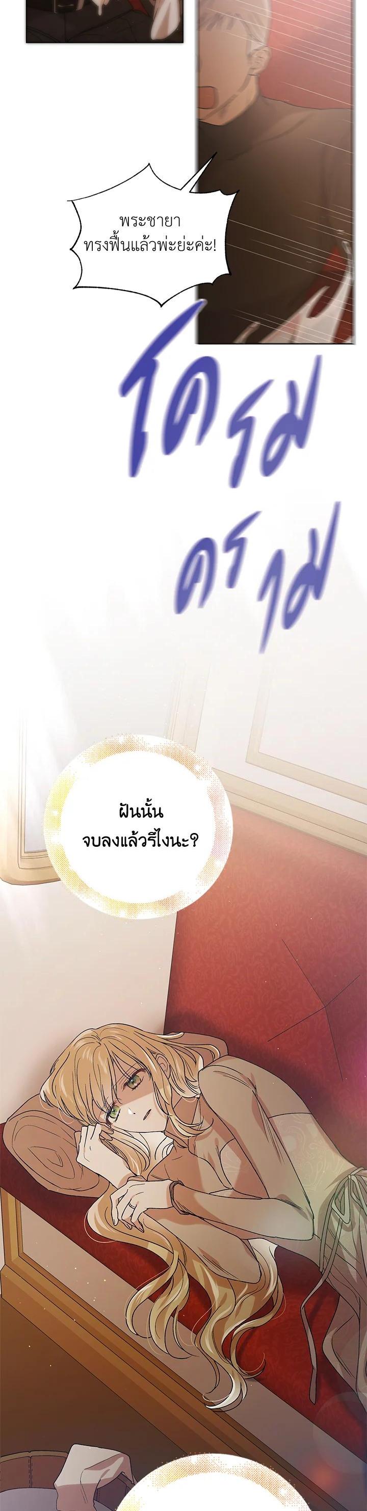 Manga-lc-com อ่านมังงะ อ่านการ์ตูน ออนไลน์ ฟรี A Way to Protect the Lovable You ตอนที่ 1 2 3 4 5 6 7 8 9 10 11 12 13 14 ฟรี ไม่มีโฆษณา Manga-lc - อ่าน มังงะ อ่าน การ์ตูน ออนไลน์ อ่านมังงะ ฟรี