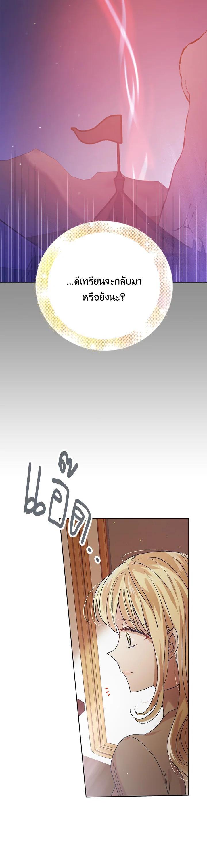 Manga-lc-com อ่านมังงะ อ่านการ์ตูน ออนไลน์ ฟรี A Way to Protect the Lovable You ตอนที่ 1 2 3 4 5 6 7 8 9 10 11 12 13 14 ฟรี ไม่มีโฆษณา Manga-lc - อ่าน มังงะ อ่าน การ์ตูน ออนไลน์ อ่านมังงะ ฟรี