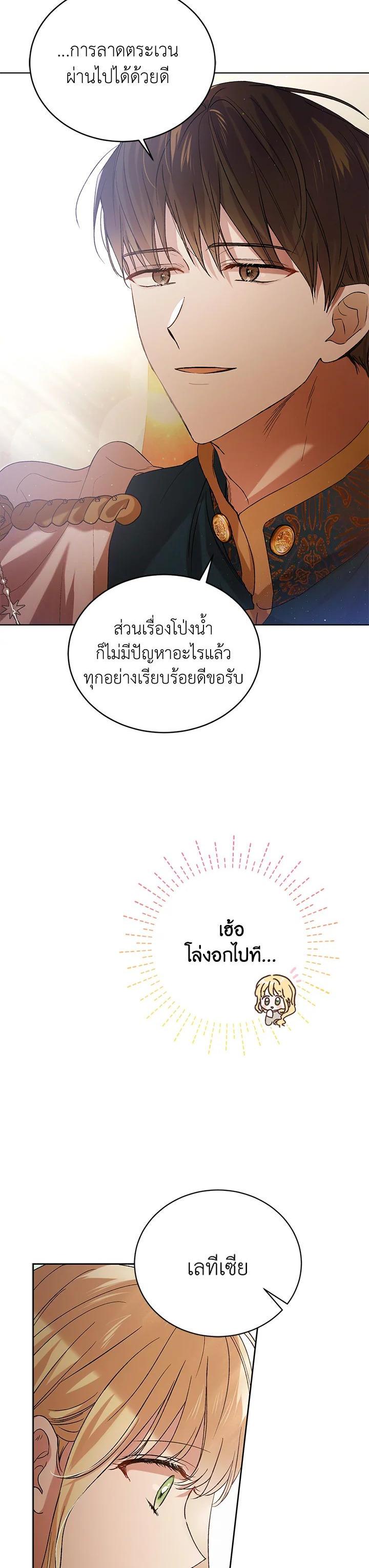 Manga-lc-com อ่านมังงะ อ่านการ์ตูน ออนไลน์ ฟรี A Way to Protect the Lovable You ตอนที่ 1 2 3 4 5 6 7 8 9 10 11 12 13 14 ฟรี ไม่มีโฆษณา Manga-lc - อ่าน มังงะ อ่าน การ์ตูน ออนไลน์ อ่านมังงะ ฟรี