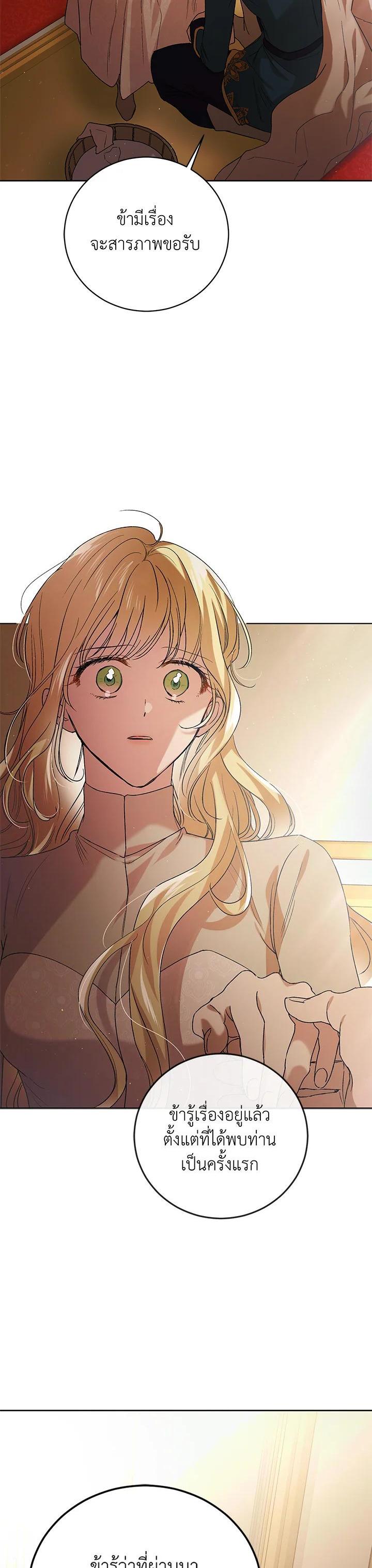 Manga-lc-com อ่านมังงะ อ่านการ์ตูน ออนไลน์ ฟรี A Way to Protect the Lovable You ตอนที่ 1 2 3 4 5 6 7 8 9 10 11 12 13 14 ฟรี ไม่มีโฆษณา Manga-lc - อ่าน มังงะ อ่าน การ์ตูน ออนไลน์ อ่านมังงะ ฟรี