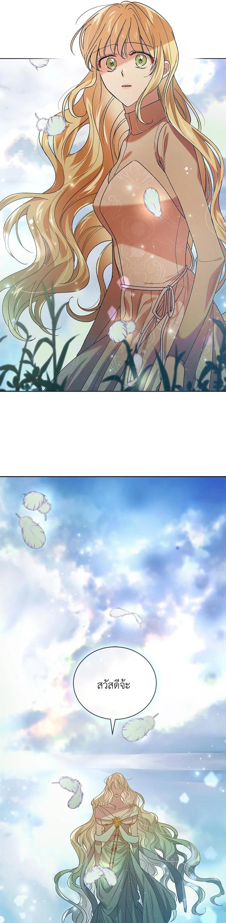 Manga-lc-com อ่านมังงะ อ่านการ์ตูน ออนไลน์ ฟรี A Way to Protect the Lovable You ตอนที่ 1 2 3 4 5 6 7 8 9 10 11 12 13 14 ฟรี ไม่มีโฆษณา Manga-lc - อ่าน มังงะ อ่าน การ์ตูน ออนไลน์ อ่านมังงะ ฟรี