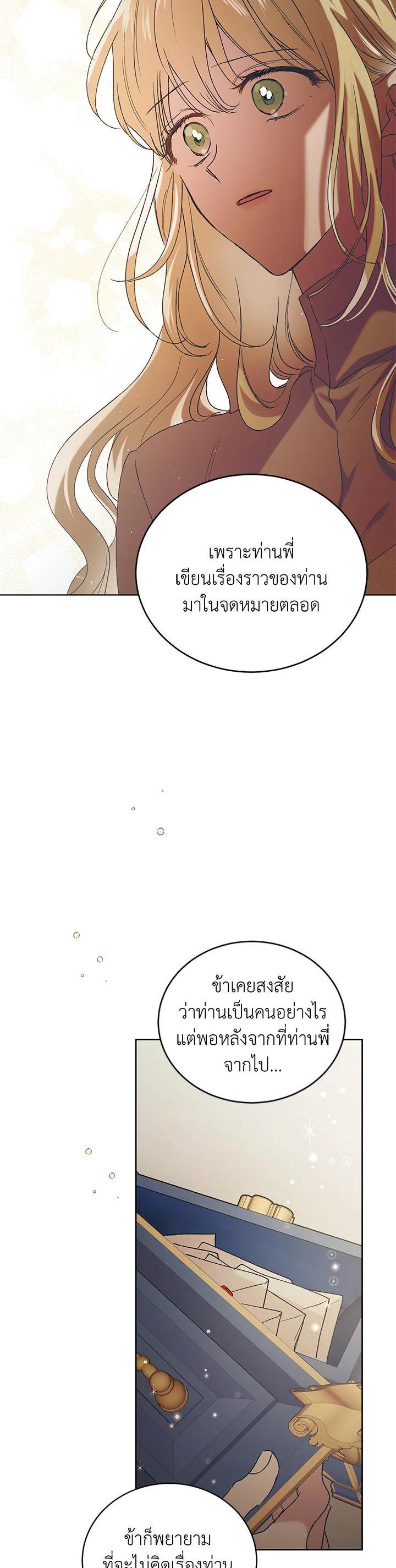 Manga-lc-com อ่านมังงะ อ่านการ์ตูน ออนไลน์ ฟรี A Way to Protect the Lovable You ตอนที่ 1 2 3 4 5 6 7 8 9 10 11 12 13 14 ฟรี ไม่มีโฆษณา Manga-lc - อ่าน มังงะ อ่าน การ์ตูน ออนไลน์ อ่านมังงะ ฟรี