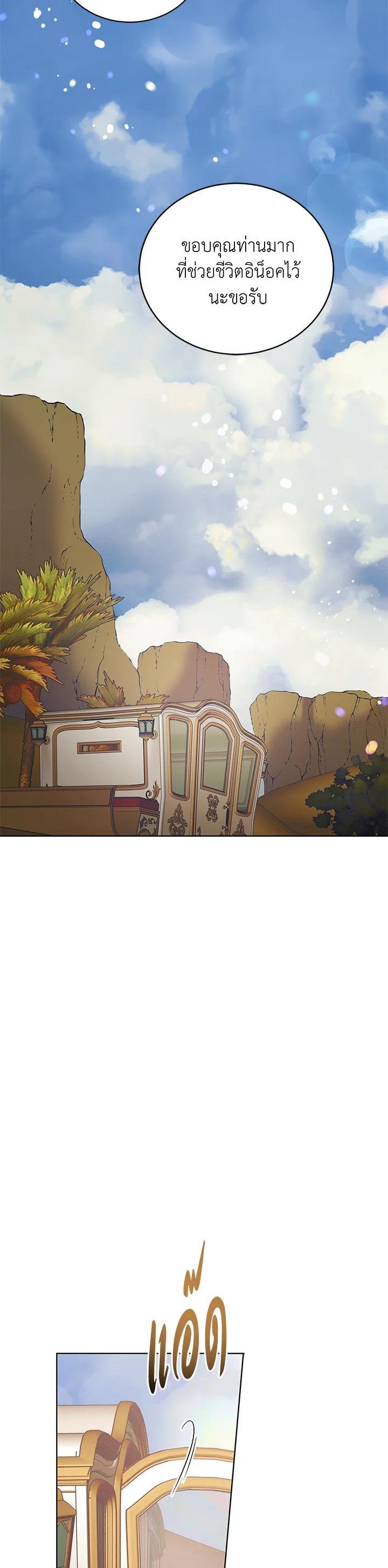 Manga-lc-com อ่านมังงะ อ่านการ์ตูน ออนไลน์ ฟรี A Way to Protect the Lovable You ตอนที่ 1 2 3 4 5 6 7 8 9 10 11 12 13 14 ฟรี ไม่มีโฆษณา Manga-lc - อ่าน มังงะ อ่าน การ์ตูน ออนไลน์ อ่านมังงะ ฟรี