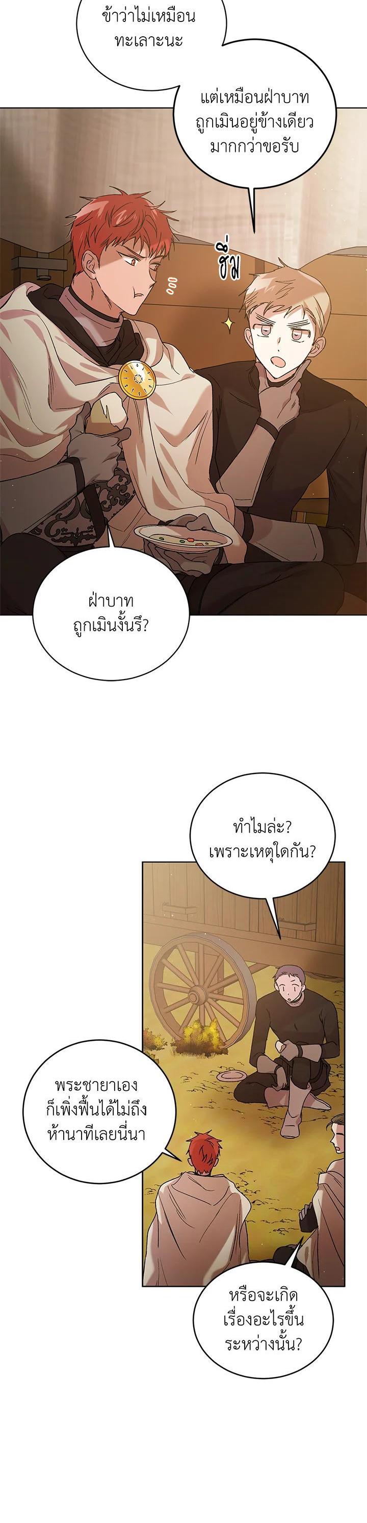 Manga-lc-com อ่านมังงะ อ่านการ์ตูน ออนไลน์ ฟรี A Way to Protect the Lovable You ตอนที่ 1 2 3 4 5 6 7 8 9 10 11 12 13 14 ฟรี ไม่มีโฆษณา Manga-lc - อ่าน มังงะ อ่าน การ์ตูน ออนไลน์ อ่านมังงะ ฟรี
