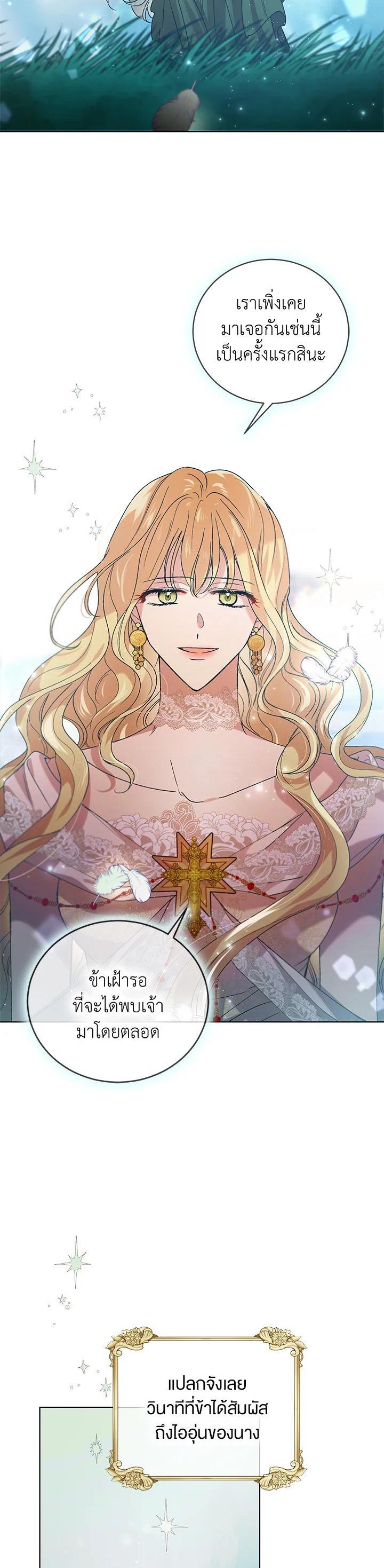 Manga-lc-com อ่านมังงะ อ่านการ์ตูน ออนไลน์ ฟรี A Way to Protect the Lovable You ตอนที่ 1 2 3 4 5 6 7 8 9 10 11 12 13 14 ฟรี ไม่มีโฆษณา Manga-lc - อ่าน มังงะ อ่าน การ์ตูน ออนไลน์ อ่านมังงะ ฟรี