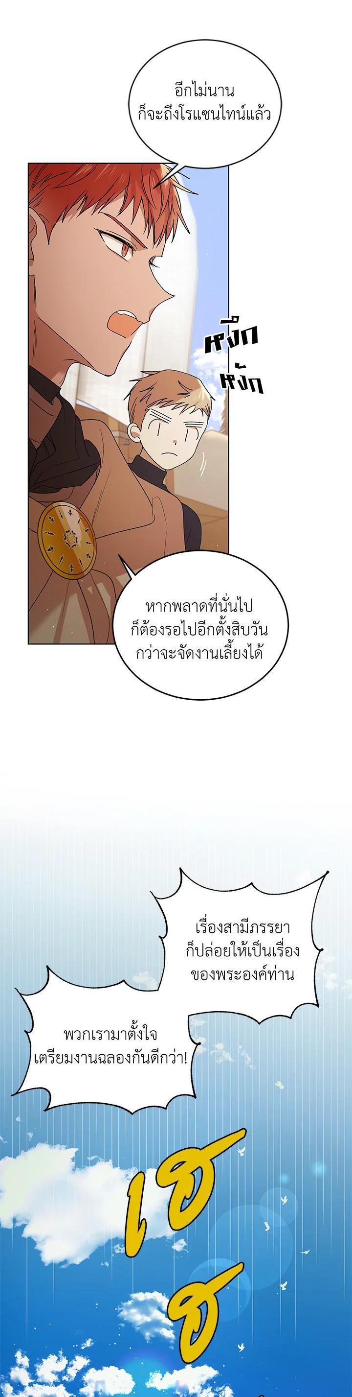 Manga-lc-com อ่านมังงะ อ่านการ์ตูน ออนไลน์ ฟรี A Way to Protect the Lovable You ตอนที่ 1 2 3 4 5 6 7 8 9 10 11 12 13 14 ฟรี ไม่มีโฆษณา Manga-lc - อ่าน มังงะ อ่าน การ์ตูน ออนไลน์ อ่านมังงะ ฟรี