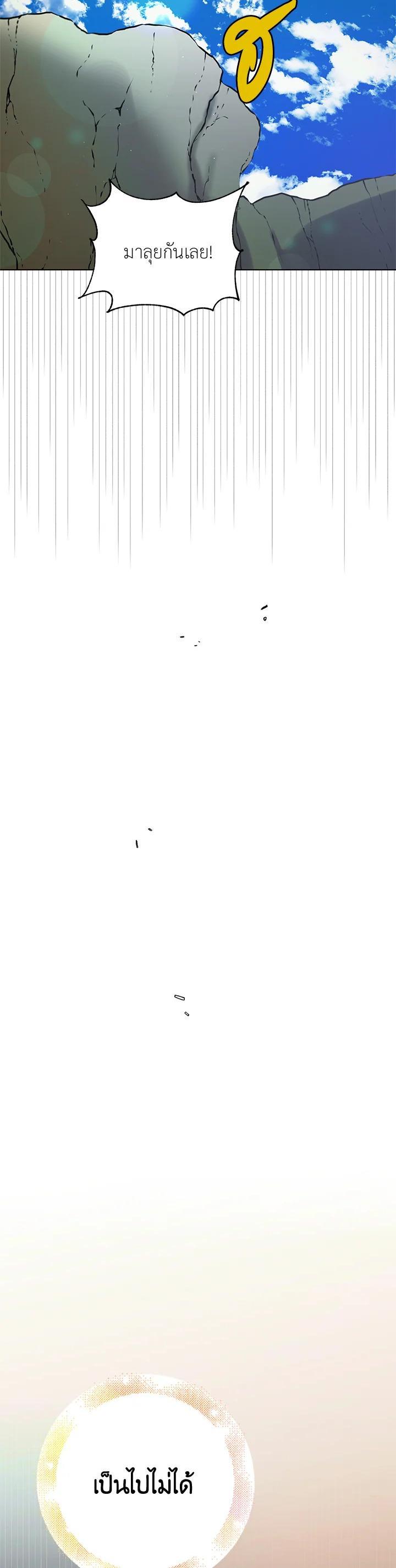 Manga-lc-com อ่านมังงะ อ่านการ์ตูน ออนไลน์ ฟรี A Way to Protect the Lovable You ตอนที่ 1 2 3 4 5 6 7 8 9 10 11 12 13 14 ฟรี ไม่มีโฆษณา Manga-lc - อ่าน มังงะ อ่าน การ์ตูน ออนไลน์ อ่านมังงะ ฟรี