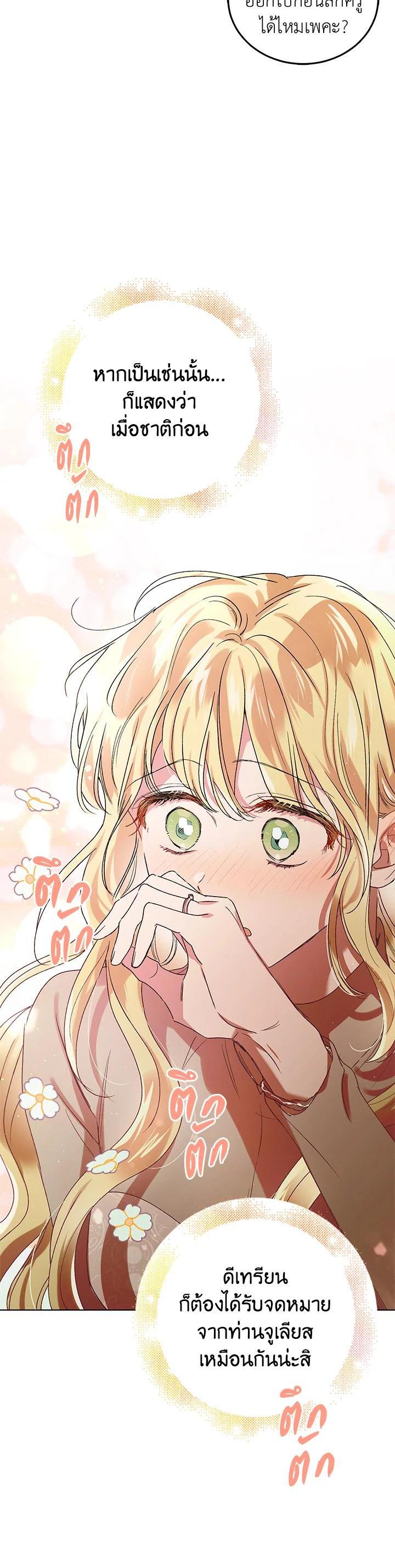 Manga-lc-com อ่านมังงะ อ่านการ์ตูน ออนไลน์ ฟรี A Way to Protect the Lovable You ตอนที่ 1 2 3 4 5 6 7 8 9 10 11 12 13 14 ฟรี ไม่มีโฆษณา Manga-lc - อ่าน มังงะ อ่าน การ์ตูน ออนไลน์ อ่านมังงะ ฟรี