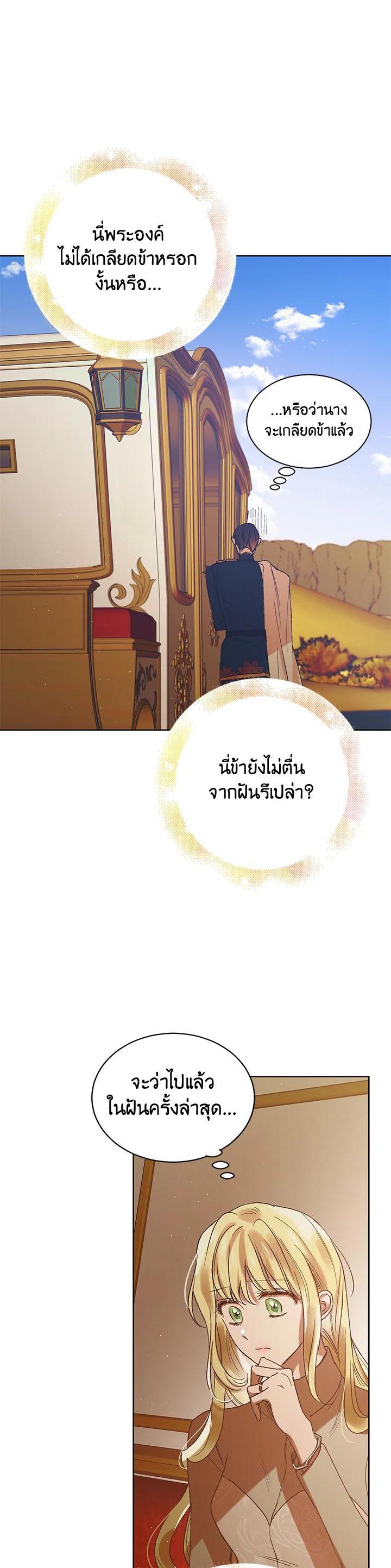 Manga-lc-com อ่านมังงะ อ่านการ์ตูน ออนไลน์ ฟรี A Way to Protect the Lovable You ตอนที่ 1 2 3 4 5 6 7 8 9 10 11 12 13 14 ฟรี ไม่มีโฆษณา Manga-lc - อ่าน มังงะ อ่าน การ์ตูน ออนไลน์ อ่านมังงะ ฟรี