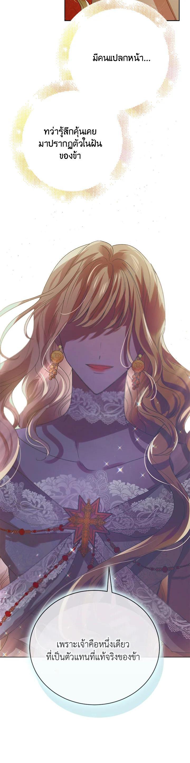 Manga-lc-com อ่านมังงะ อ่านการ์ตูน ออนไลน์ ฟรี A Way to Protect the Lovable You ตอนที่ 1 2 3 4 5 6 7 8 9 10 11 12 13 14 ฟรี ไม่มีโฆษณา Manga-lc - อ่าน มังงะ อ่าน การ์ตูน ออนไลน์ อ่านมังงะ ฟรี