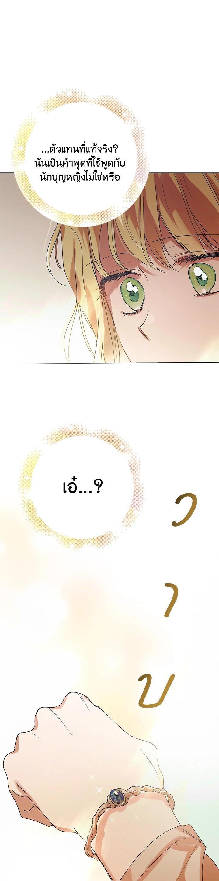 Manga-lc-com อ่านมังงะ อ่านการ์ตูน ออนไลน์ ฟรี A Way to Protect the Lovable You ตอนที่ 1 2 3 4 5 6 7 8 9 10 11 12 13 14 ฟรี ไม่มีโฆษณา Manga-lc - อ่าน มังงะ อ่าน การ์ตูน ออนไลน์ อ่านมังงะ ฟรี