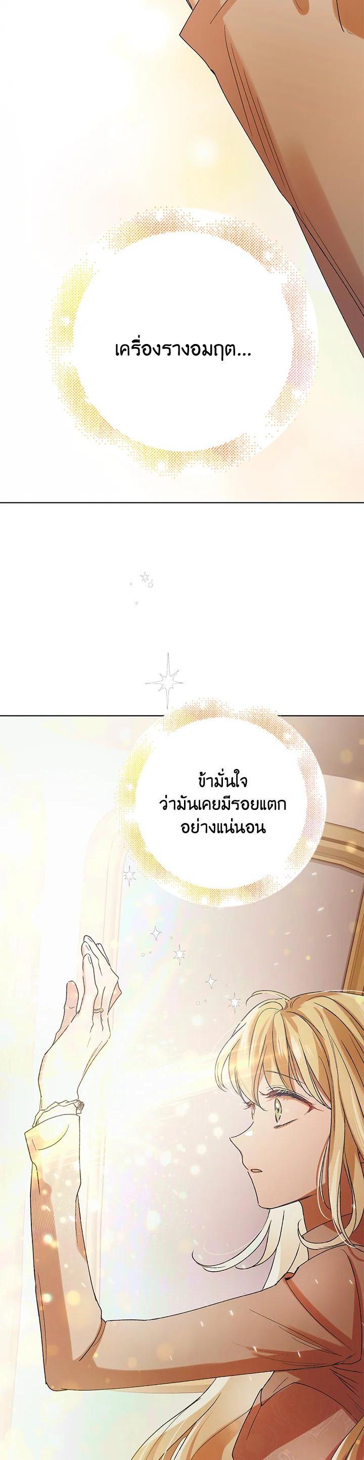 Manga-lc-com อ่านมังงะ อ่านการ์ตูน ออนไลน์ ฟรี A Way to Protect the Lovable You ตอนที่ 1 2 3 4 5 6 7 8 9 10 11 12 13 14 ฟรี ไม่มีโฆษณา Manga-lc - อ่าน มังงะ อ่าน การ์ตูน ออนไลน์ อ่านมังงะ ฟรี