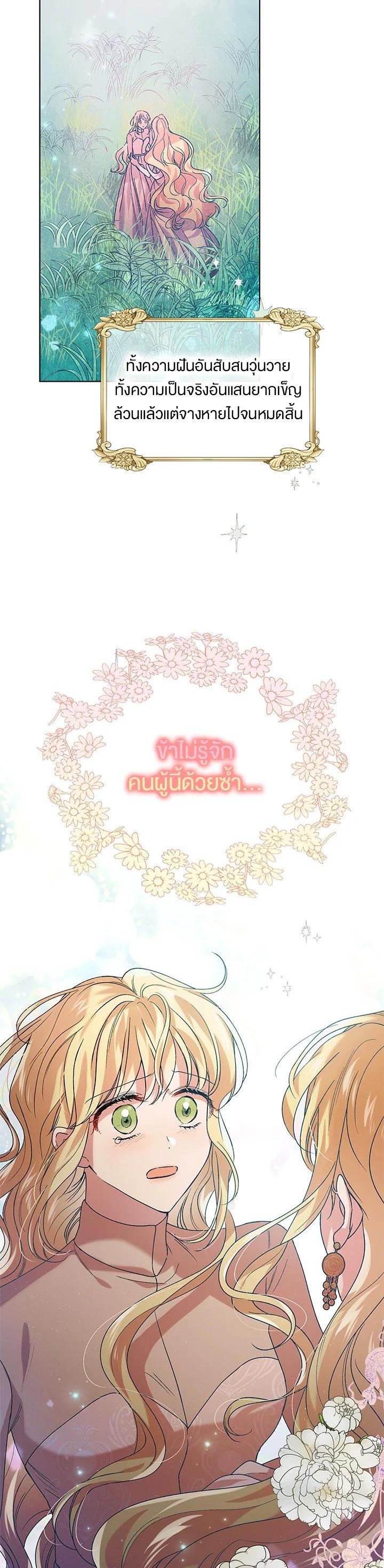 Manga-lc-com อ่านมังงะ อ่านการ์ตูน ออนไลน์ ฟรี A Way to Protect the Lovable You ตอนที่ 1 2 3 4 5 6 7 8 9 10 11 12 13 14 ฟรี ไม่มีโฆษณา Manga-lc - อ่าน มังงะ อ่าน การ์ตูน ออนไลน์ อ่านมังงะ ฟรี