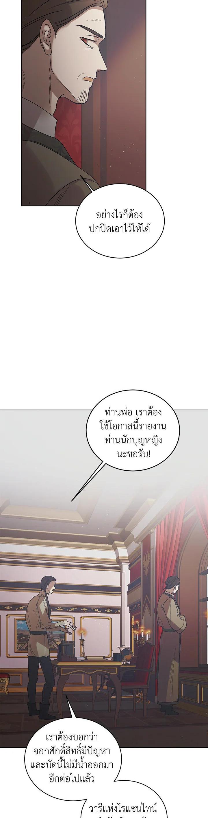 Manga-lc-com อ่านมังงะ อ่านการ์ตูน ออนไลน์ ฟรี A Way to Protect the Lovable You ตอนที่ 1 2 3 4 5 6 7 8 9 10 11 12 13 14 ฟรี ไม่มีโฆษณา Manga-lc - อ่าน มังงะ อ่าน การ์ตูน ออนไลน์ อ่านมังงะ ฟรี
