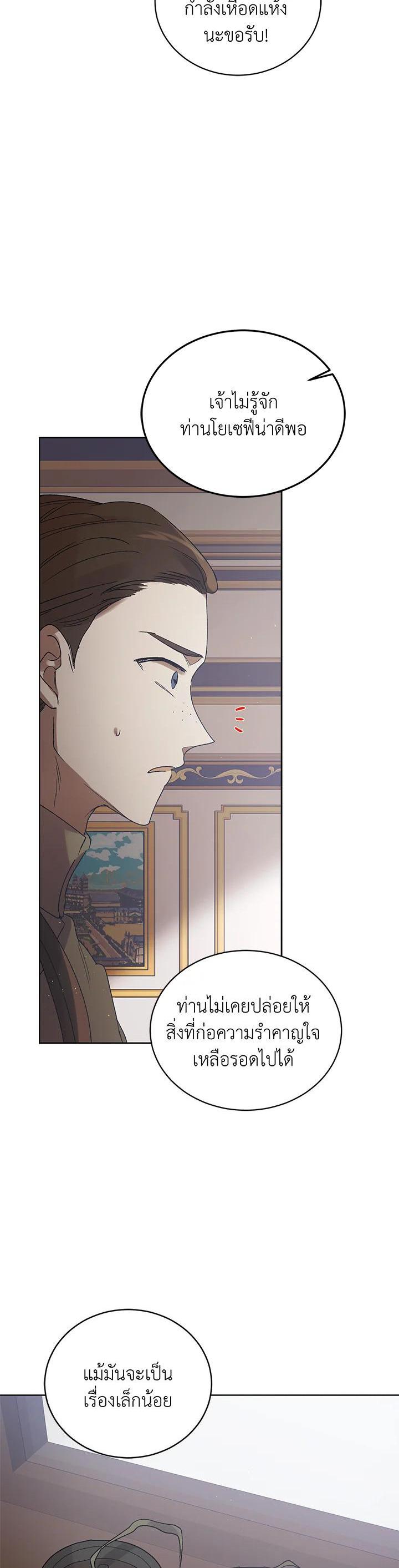 Manga-lc-com อ่านมังงะ อ่านการ์ตูน ออนไลน์ ฟรี A Way to Protect the Lovable You ตอนที่ 1 2 3 4 5 6 7 8 9 10 11 12 13 14 ฟรี ไม่มีโฆษณา Manga-lc - อ่าน มังงะ อ่าน การ์ตูน ออนไลน์ อ่านมังงะ ฟรี