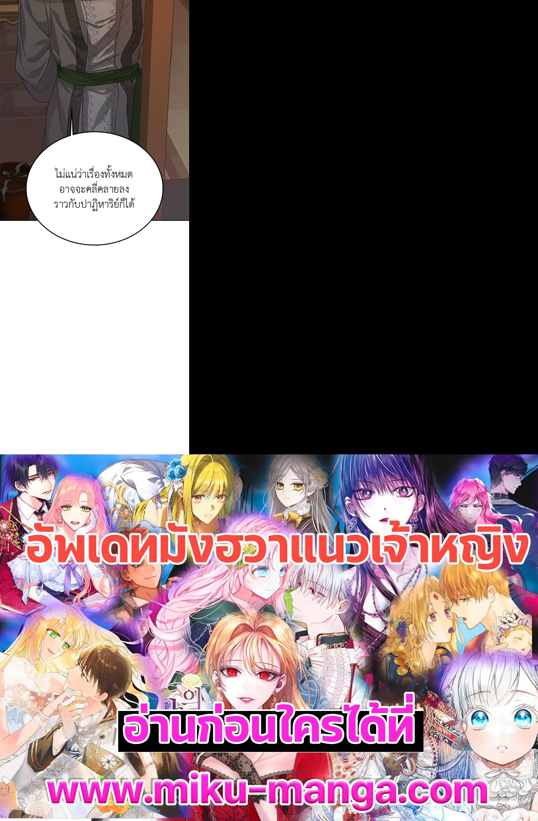 Manga-lc-com อ่านมังงะ อ่านการ์ตูน ออนไลน์ ฟรี A Way to Protect the Lovable You ตอนที่ 1 2 3 4 5 6 7 8 9 10 11 12 13 14 ฟรี ไม่มีโฆษณา Manga-lc - อ่าน มังงะ อ่าน การ์ตูน ออนไลน์ อ่านมังงะ ฟรี