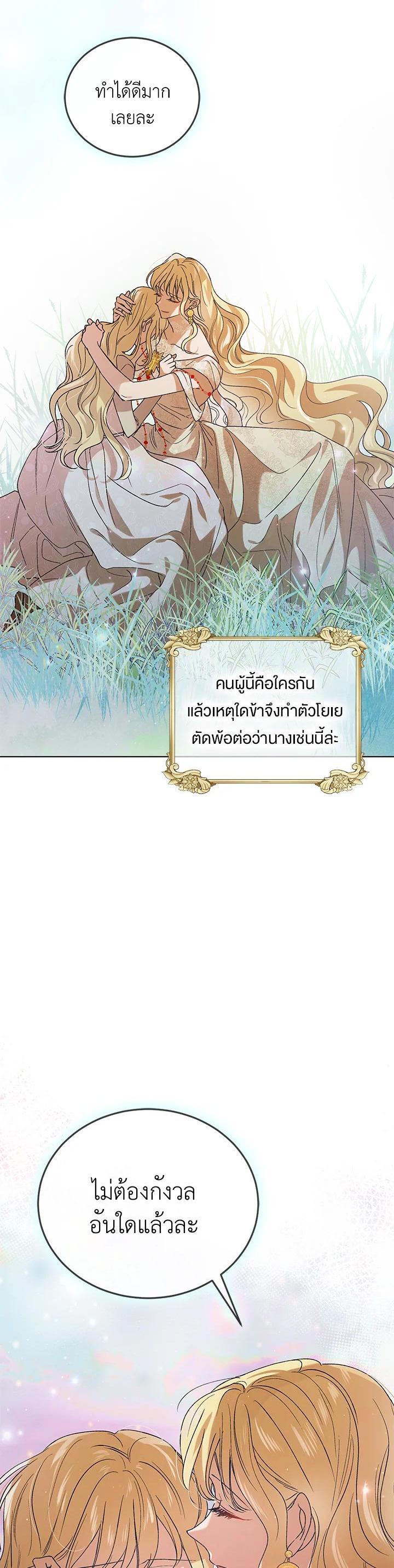 Manga-lc-com อ่านมังงะ อ่านการ์ตูน ออนไลน์ ฟรี A Way to Protect the Lovable You ตอนที่ 1 2 3 4 5 6 7 8 9 10 11 12 13 14 ฟรี ไม่มีโฆษณา Manga-lc - อ่าน มังงะ อ่าน การ์ตูน ออนไลน์ อ่านมังงะ ฟรี