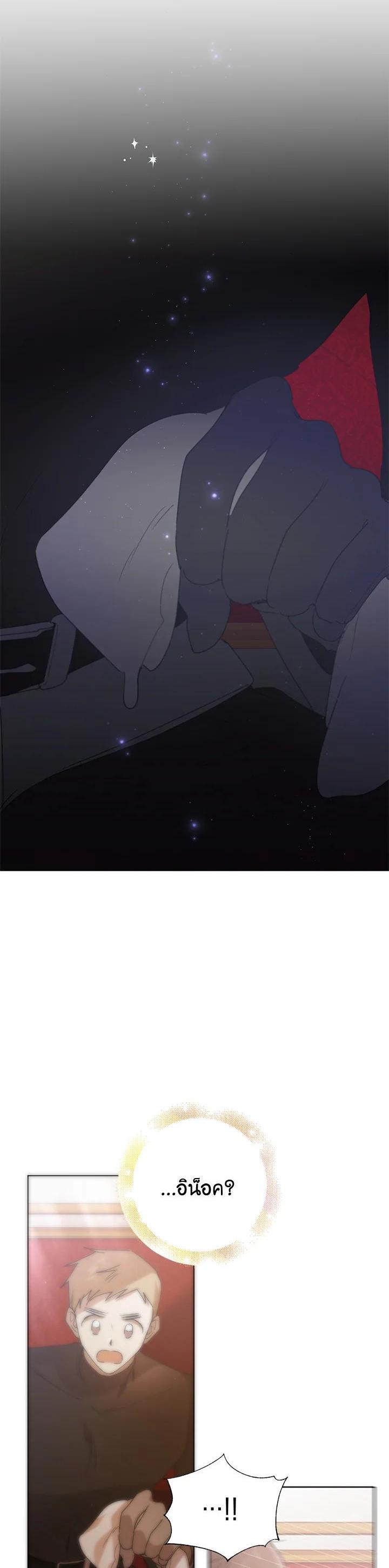 Manga-lc-com อ่านมังงะ อ่านการ์ตูน ออนไลน์ ฟรี A Way to Protect the Lovable You ตอนที่ 1 2 3 4 5 6 7 8 9 10 11 12 13 14 ฟรี ไม่มีโฆษณา Manga-lc - อ่าน มังงะ อ่าน การ์ตูน ออนไลน์ อ่านมังงะ ฟรี