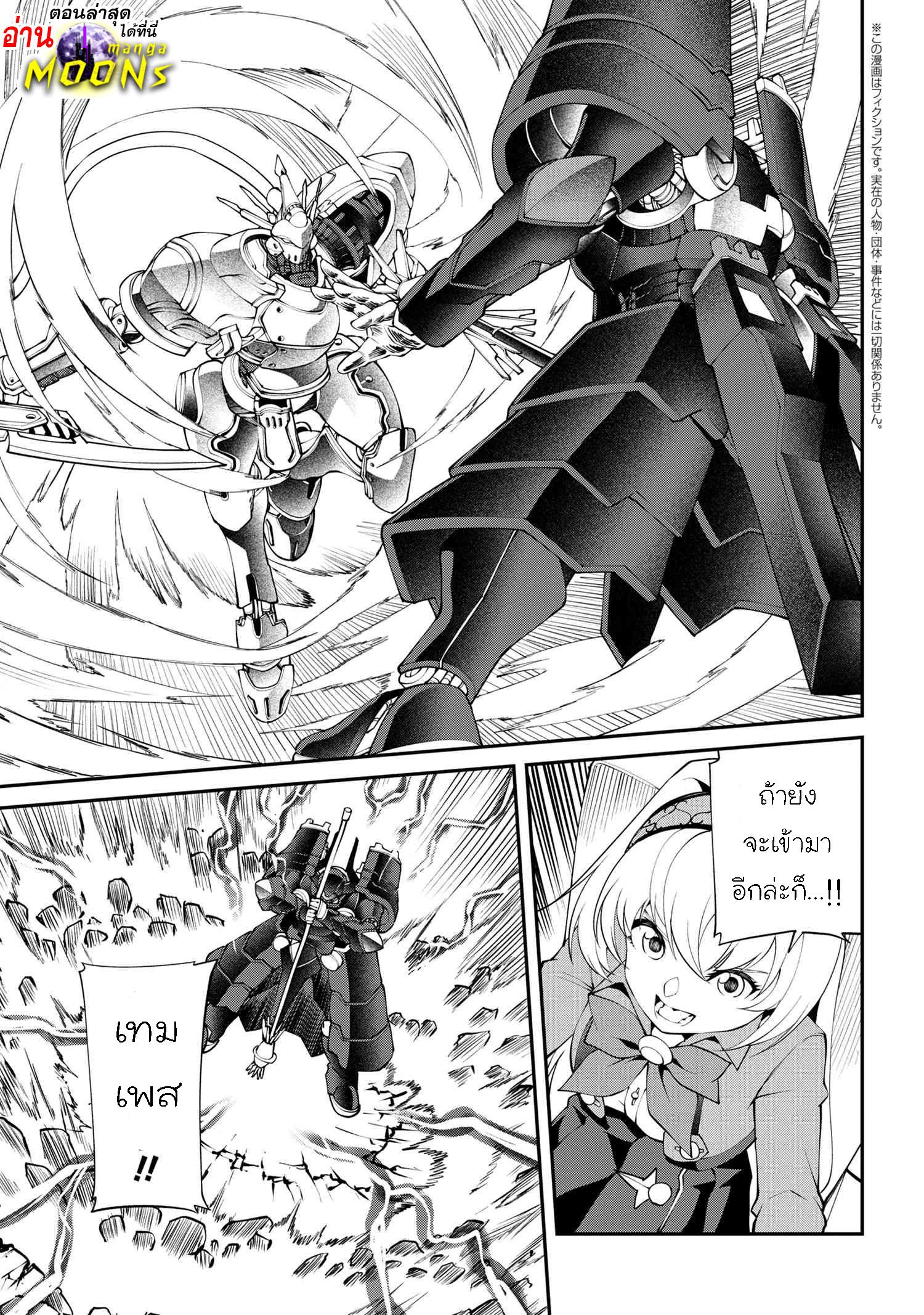 Manga-lc-com อ่านมังงะ อ่านการ์ตูน ออนไลน์ ฟรี Class Saiyasune de Urareta Ore wa, Jitsu wa Saikyou Parameter ตอนที่ 1 2 3 4 5 6 7 8 9 10 11 12 13 14 ฟรี ไม่มีโฆษณา Manga-lc - อ่าน มังงะ อ่าน การ์ตูน ออนไลน์ อ่านมังงะ ฟรี