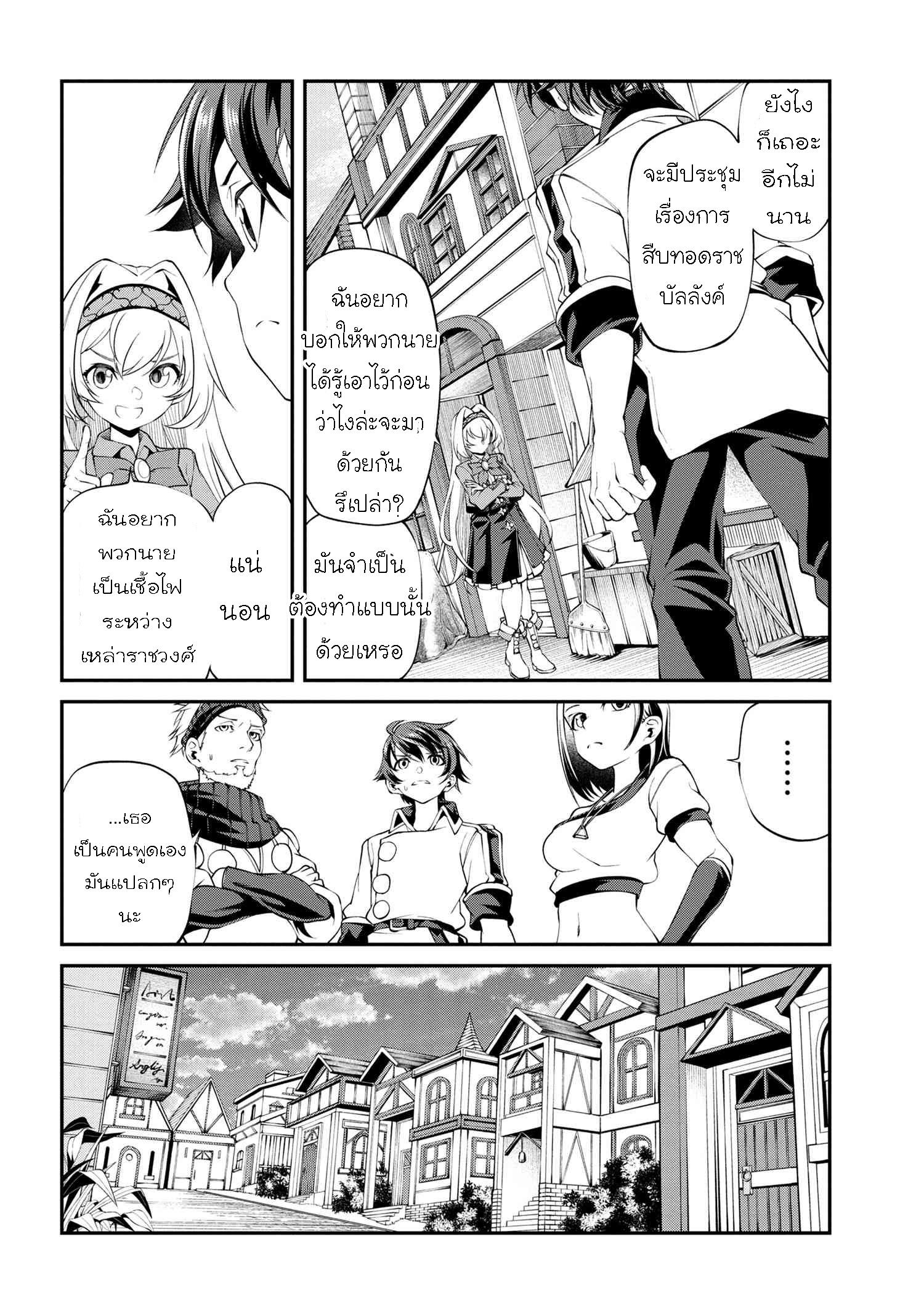 Manga-lc-com อ่านมังงะ อ่านการ์ตูน ออนไลน์ ฟรี Class Saiyasune de Urareta Ore wa, Jitsu wa Saikyou Parameter ตอนที่ 1 2 3 4 5 6 7 8 9 10 11 12 13 14 ฟรี ไม่มีโฆษณา Manga-lc - อ่าน มังงะ อ่าน การ์ตูน ออนไลน์ อ่านมังงะ ฟรี