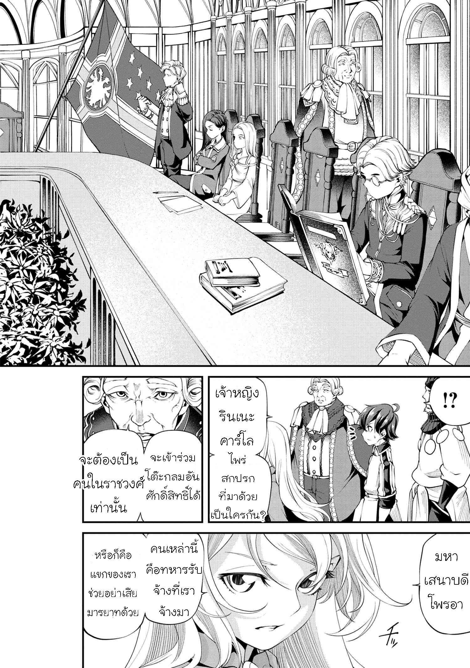 Manga-lc-com อ่านมังงะ อ่านการ์ตูน ออนไลน์ ฟรี Class Saiyasune de Urareta Ore wa, Jitsu wa Saikyou Parameter ตอนที่ 1 2 3 4 5 6 7 8 9 10 11 12 13 14 ฟรี ไม่มีโฆษณา Manga-lc - อ่าน มังงะ อ่าน การ์ตูน ออนไลน์ อ่านมังงะ ฟรี