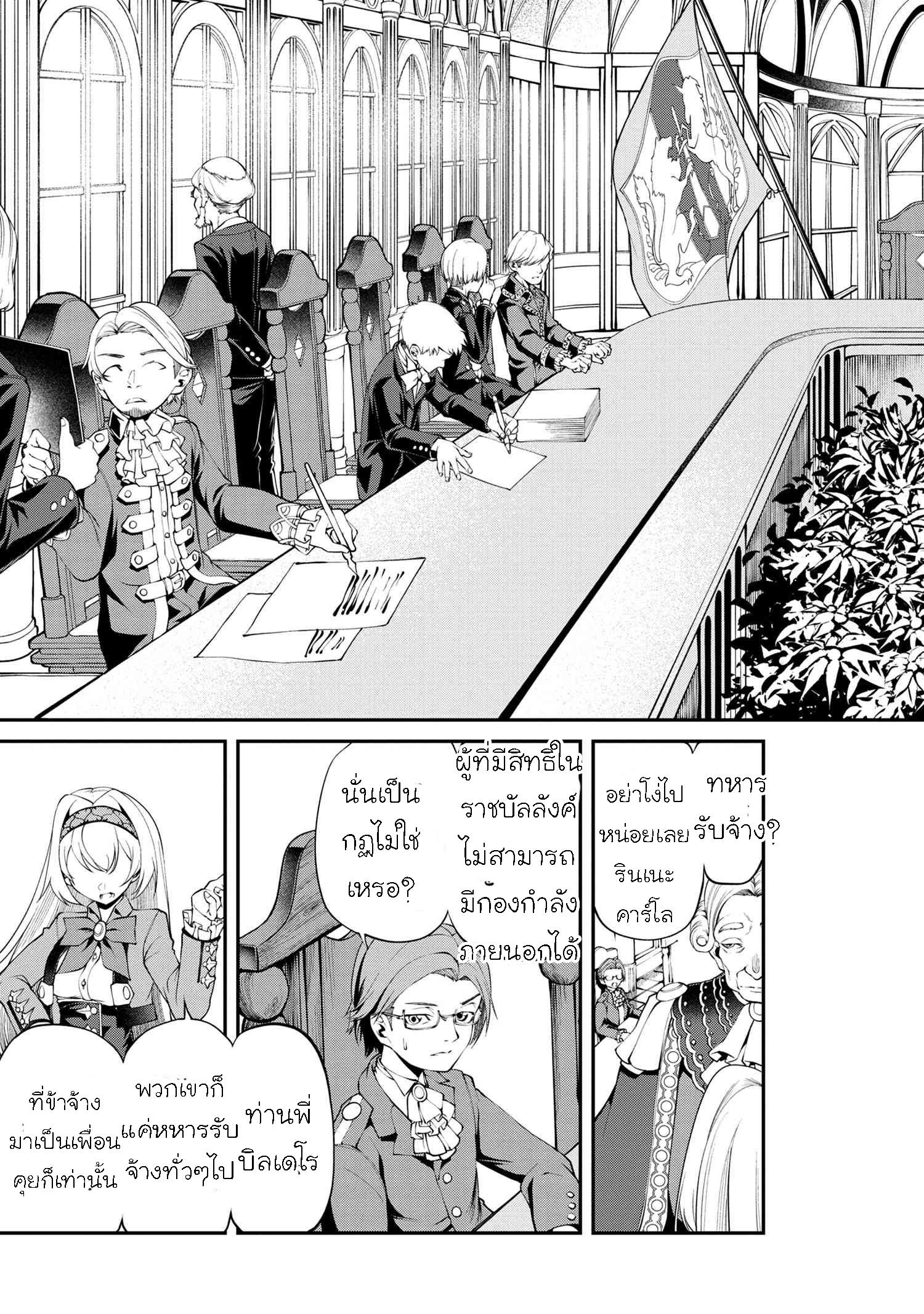 Manga-lc-com อ่านมังงะ อ่านการ์ตูน ออนไลน์ ฟรี Class Saiyasune de Urareta Ore wa, Jitsu wa Saikyou Parameter ตอนที่ 1 2 3 4 5 6 7 8 9 10 11 12 13 14 ฟรี ไม่มีโฆษณา Manga-lc - อ่าน มังงะ อ่าน การ์ตูน ออนไลน์ อ่านมังงะ ฟรี