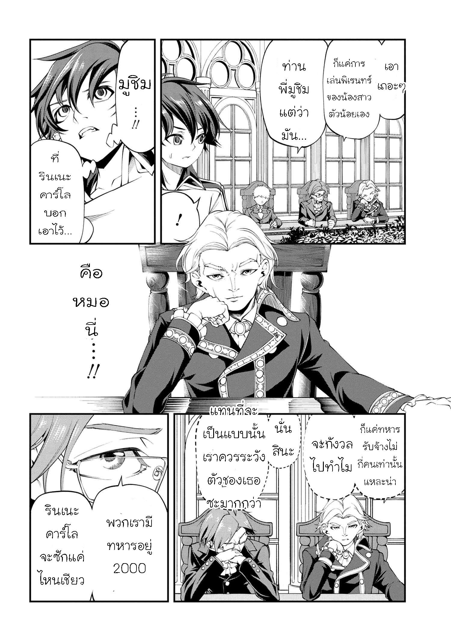 Manga-lc-com อ่านมังงะ อ่านการ์ตูน ออนไลน์ ฟรี Class Saiyasune de Urareta Ore wa, Jitsu wa Saikyou Parameter ตอนที่ 1 2 3 4 5 6 7 8 9 10 11 12 13 14 ฟรี ไม่มีโฆษณา Manga-lc - อ่าน มังงะ อ่าน การ์ตูน ออนไลน์ อ่านมังงะ ฟรี