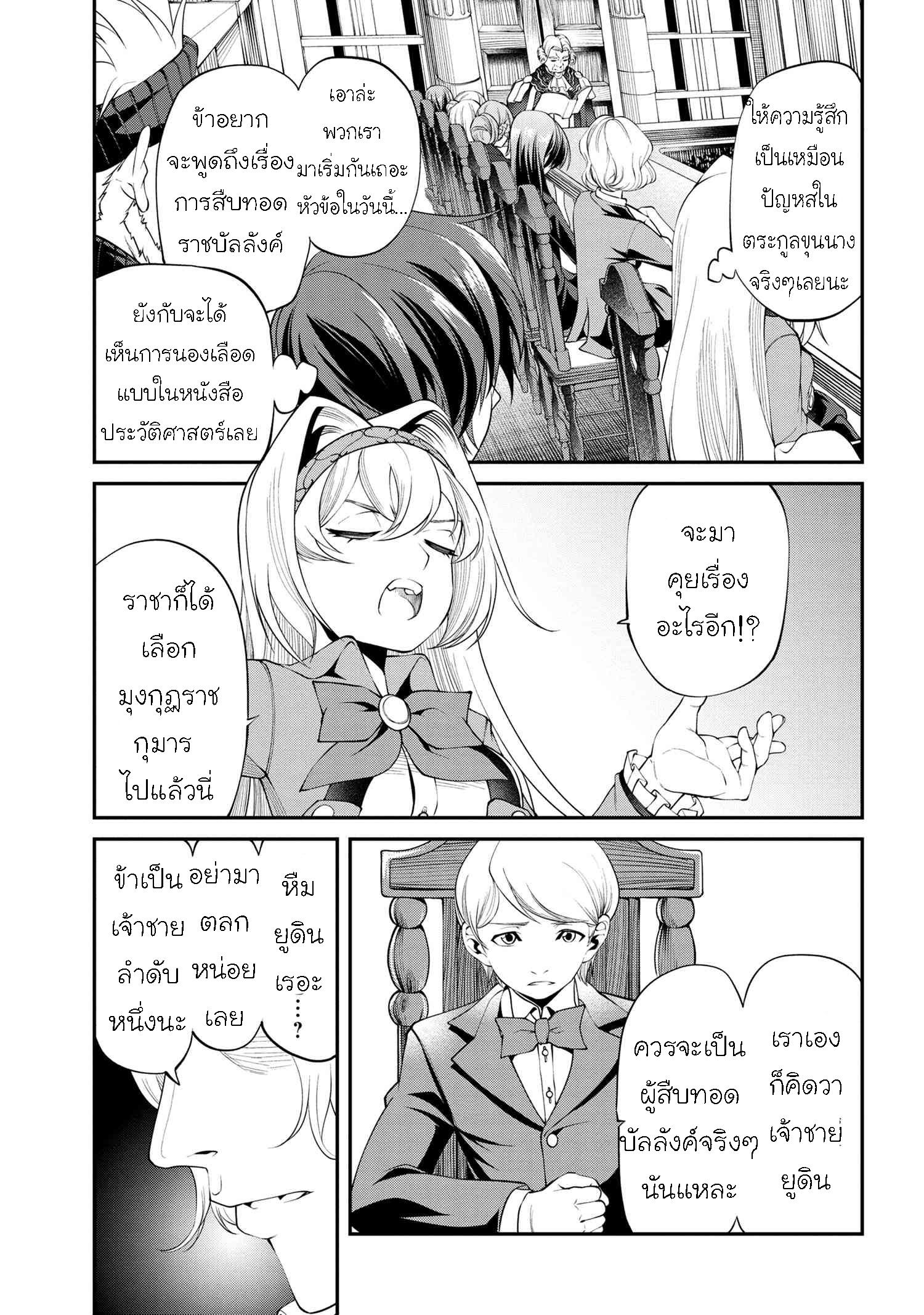 Manga-lc-com อ่านมังงะ อ่านการ์ตูน ออนไลน์ ฟรี Class Saiyasune de Urareta Ore wa, Jitsu wa Saikyou Parameter ตอนที่ 1 2 3 4 5 6 7 8 9 10 11 12 13 14 ฟรี ไม่มีโฆษณา Manga-lc - อ่าน มังงะ อ่าน การ์ตูน ออนไลน์ อ่านมังงะ ฟรี