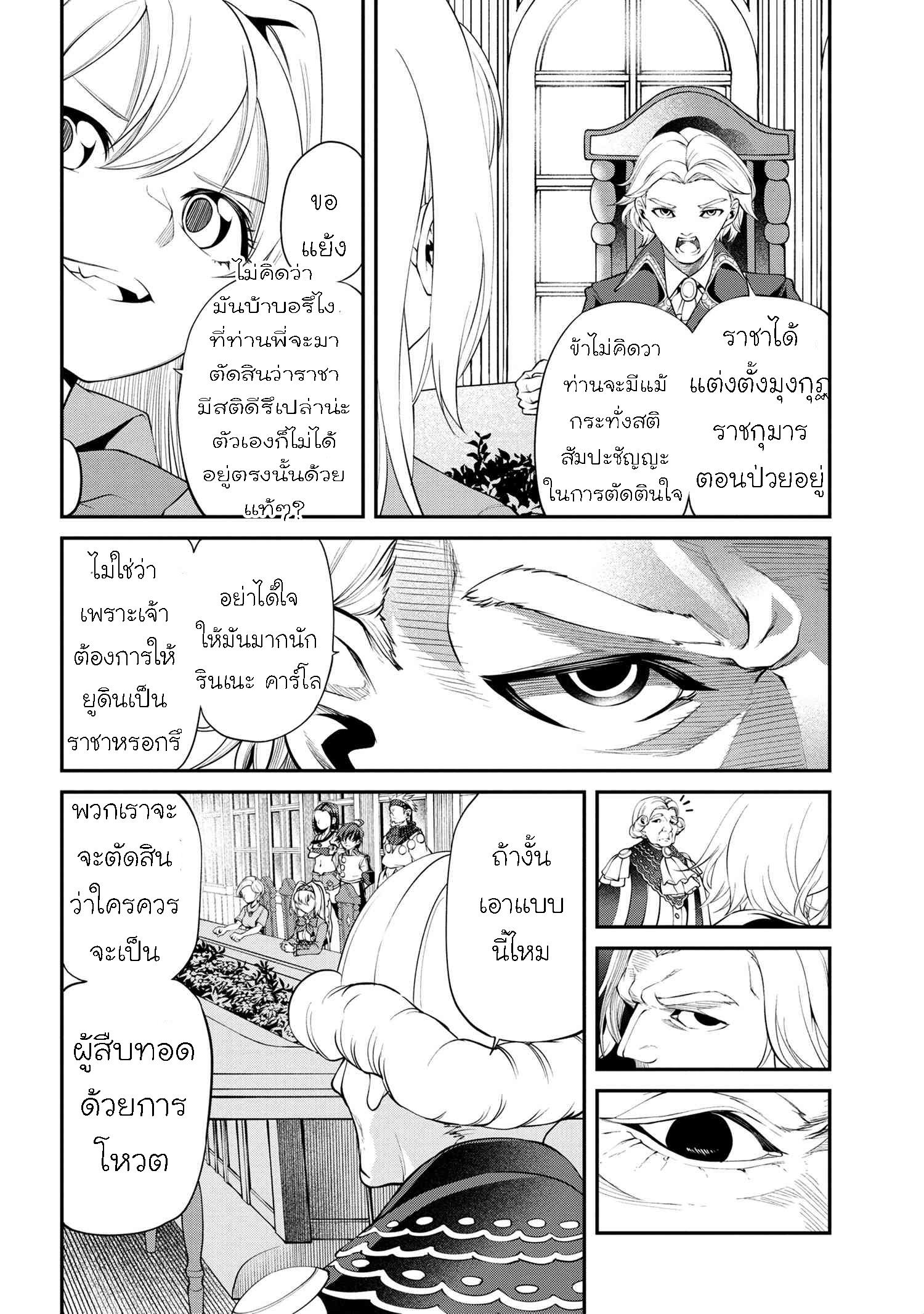 Manga-lc-com อ่านมังงะ อ่านการ์ตูน ออนไลน์ ฟรี Class Saiyasune de Urareta Ore wa, Jitsu wa Saikyou Parameter ตอนที่ 1 2 3 4 5 6 7 8 9 10 11 12 13 14 ฟรี ไม่มีโฆษณา Manga-lc - อ่าน มังงะ อ่าน การ์ตูน ออนไลน์ อ่านมังงะ ฟรี
