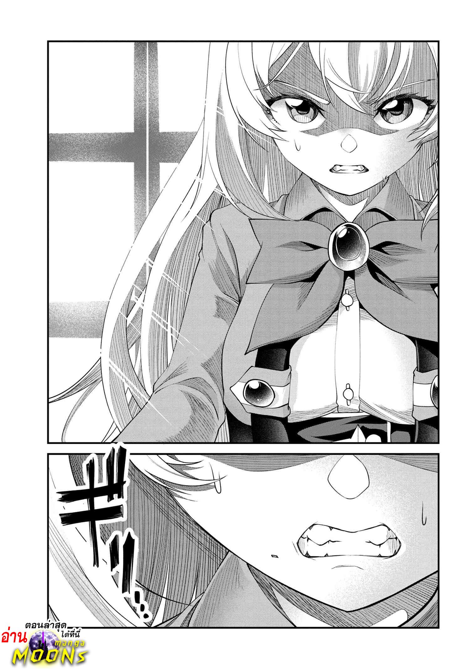 Manga-lc-com อ่านมังงะ อ่านการ์ตูน ออนไลน์ ฟรี Class Saiyasune de Urareta Ore wa, Jitsu wa Saikyou Parameter ตอนที่ 1 2 3 4 5 6 7 8 9 10 11 12 13 14 ฟรี ไม่มีโฆษณา Manga-lc - อ่าน มังงะ อ่าน การ์ตูน ออนไลน์ อ่านมังงะ ฟรี