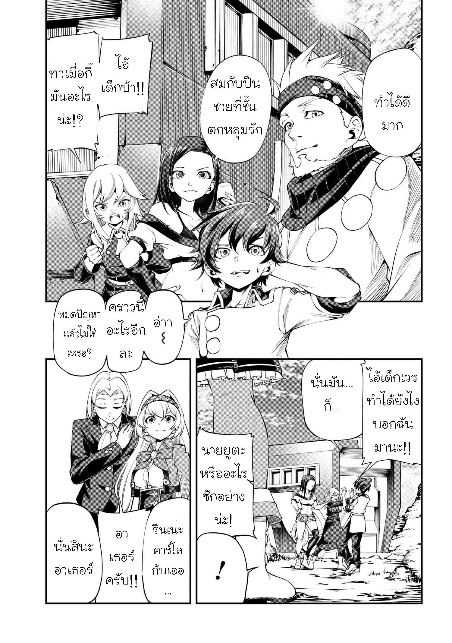 Manga-lc-com อ่านมังงะ อ่านการ์ตูน ออนไลน์ ฟรี Class Saiyasune de Urareta Ore wa, Jitsu wa Saikyou Parameter ตอนที่ 1 2 3 4 5 6 7 8 9 10 11 12 13 14 ฟรี ไม่มีโฆษณา Manga-lc - อ่าน มังงะ อ่าน การ์ตูน ออนไลน์ อ่านมังงะ ฟรี