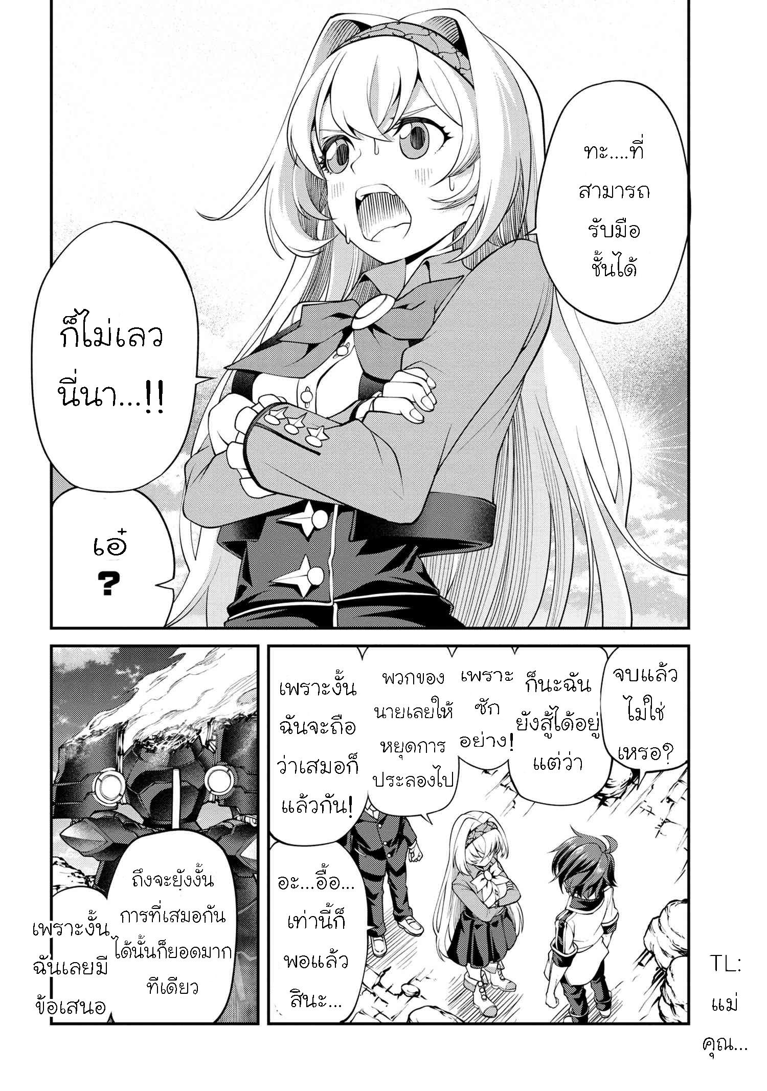Manga-lc-com อ่านมังงะ อ่านการ์ตูน ออนไลน์ ฟรี Class Saiyasune de Urareta Ore wa, Jitsu wa Saikyou Parameter ตอนที่ 1 2 3 4 5 6 7 8 9 10 11 12 13 14 ฟรี ไม่มีโฆษณา Manga-lc - อ่าน มังงะ อ่าน การ์ตูน ออนไลน์ อ่านมังงะ ฟรี