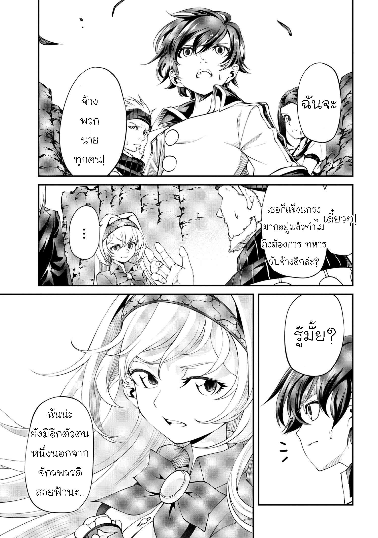 Manga-lc-com อ่านมังงะ อ่านการ์ตูน ออนไลน์ ฟรี Class Saiyasune de Urareta Ore wa, Jitsu wa Saikyou Parameter ตอนที่ 1 2 3 4 5 6 7 8 9 10 11 12 13 14 ฟรี ไม่มีโฆษณา Manga-lc - อ่าน มังงะ อ่าน การ์ตูน ออนไลน์ อ่านมังงะ ฟรี