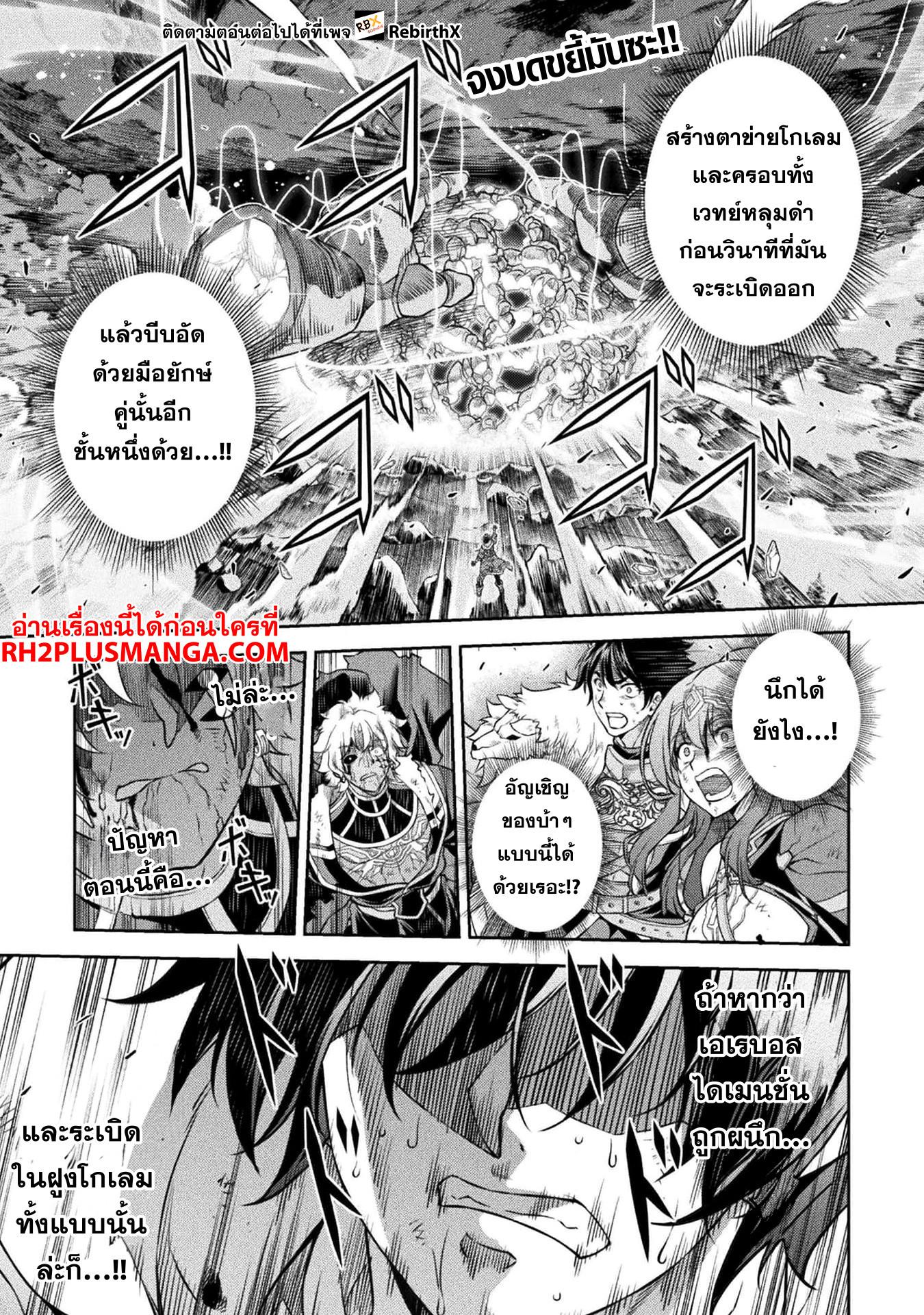 Manga-lc-com อ่านมังงะ อ่านการ์ตูน ออนไลน์ ฟรี Drawing Saikyou Mangaka Wa Oekaki Skill De Isekai Musou Suru! ตอนที่ 1 2 3 4 5 6 7 8 9 10 11 12 13 14 ฟรี ไม่มีโฆษณา Manga-lc - อ่าน มังงะ อ่าน การ์ตูน ออนไลน์ อ่านมังงะ ฟรี