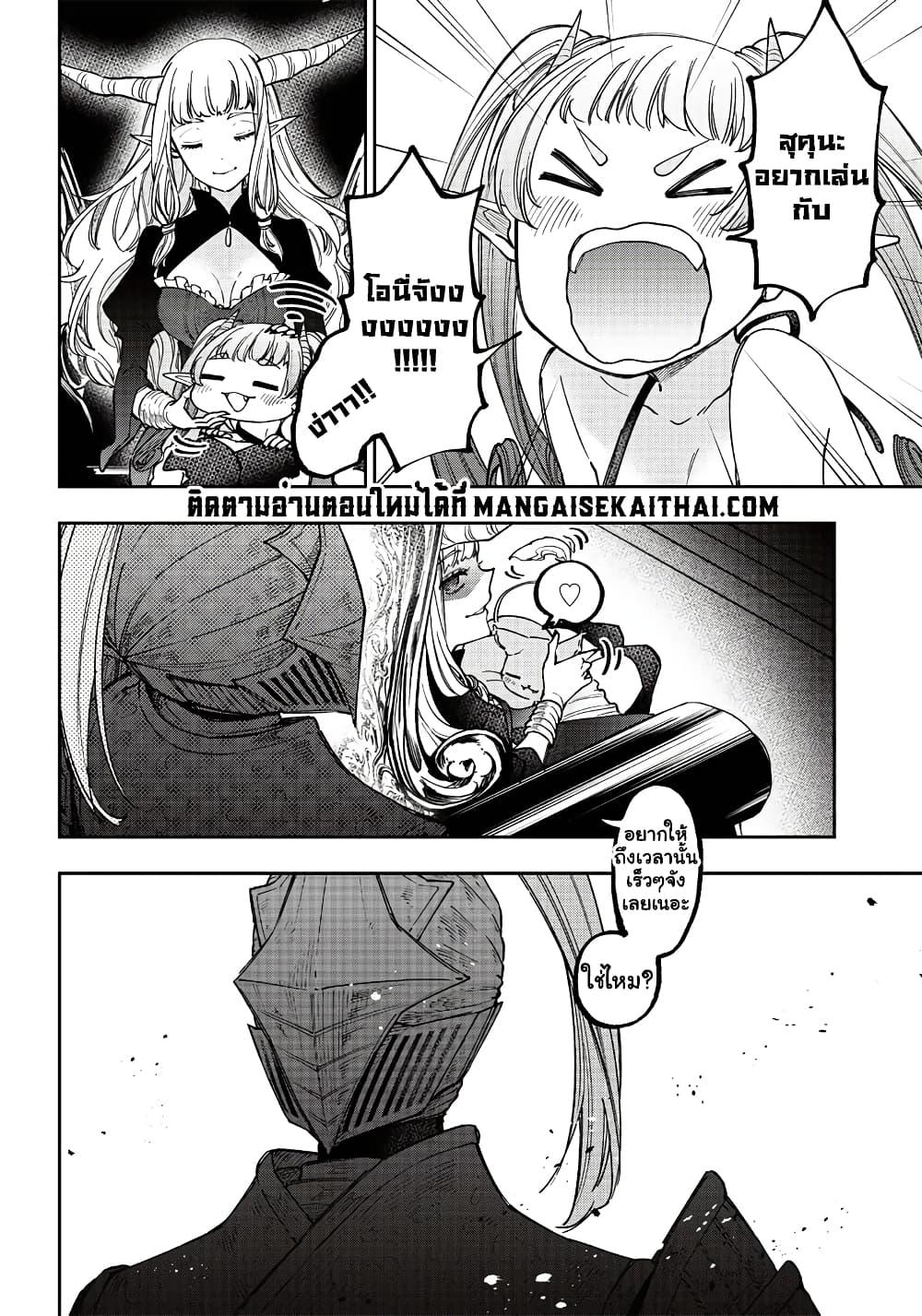 Manga-lc-com อ่านมังงะ อ่านการ์ตูน ออนไลน์ ฟรี Messiah Isekai o Sukutta Moto Yuusha ga Mamono no Afureru Genjitsu Sekai o Musou suru ตอนที่ 1 2 3 4 5 6 7 8 9 10 11 12 13 14 ฟรี ไม่มีโฆษณา Manga-lc - อ่าน มังงะ อ่าน การ์ตูน ออนไลน์ อ่านมังงะ ฟรี
