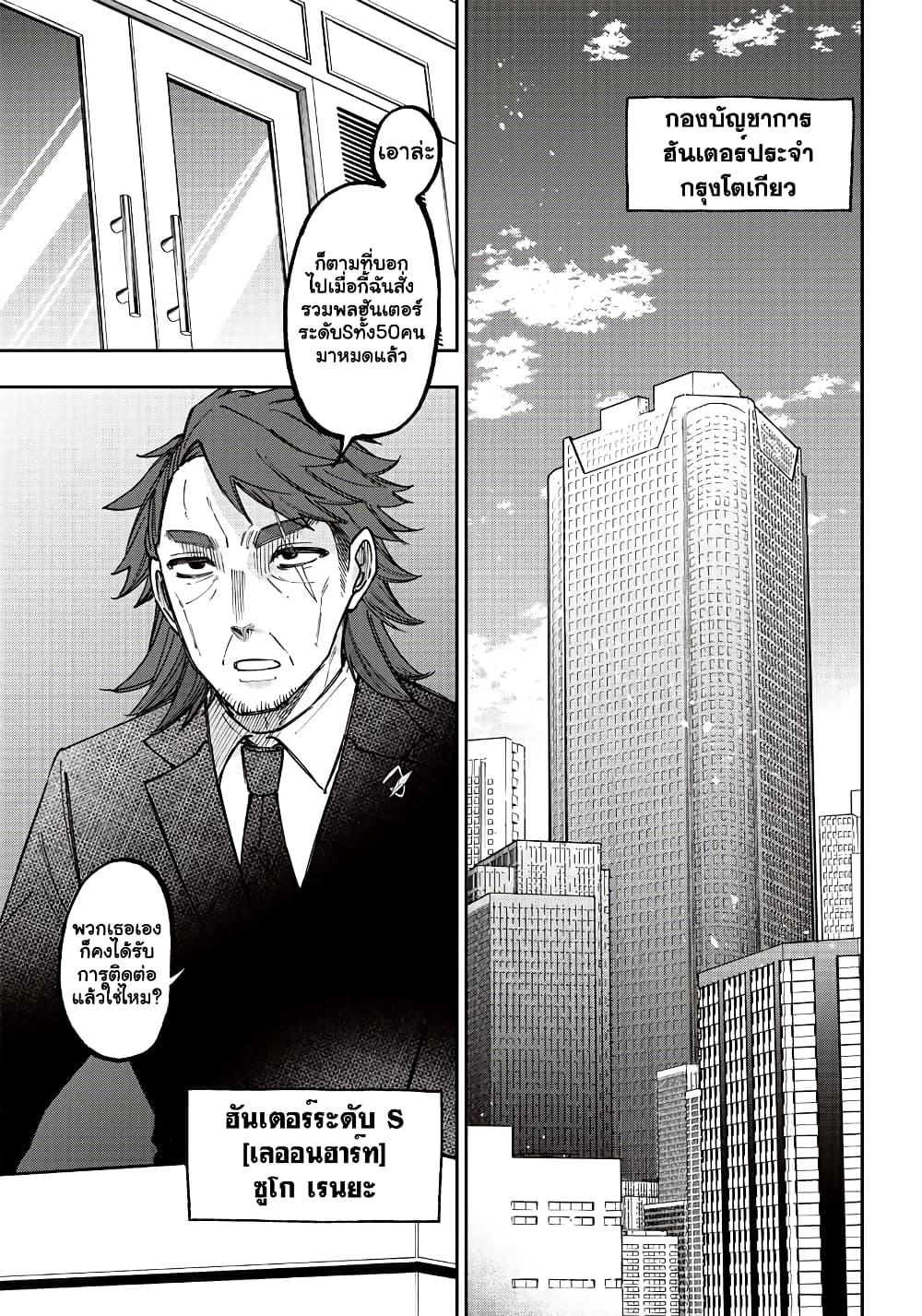 Manga-lc-com อ่านมังงะ อ่านการ์ตูน ออนไลน์ ฟรี Messiah Isekai o Sukutta Moto Yuusha ga Mamono no Afureru Genjitsu Sekai o Musou suru ตอนที่ 1 2 3 4 5 6 7 8 9 10 11 12 13 14 ฟรี ไม่มีโฆษณา Manga-lc - อ่าน มังงะ อ่าน การ์ตูน ออนไลน์ อ่านมังงะ ฟรี