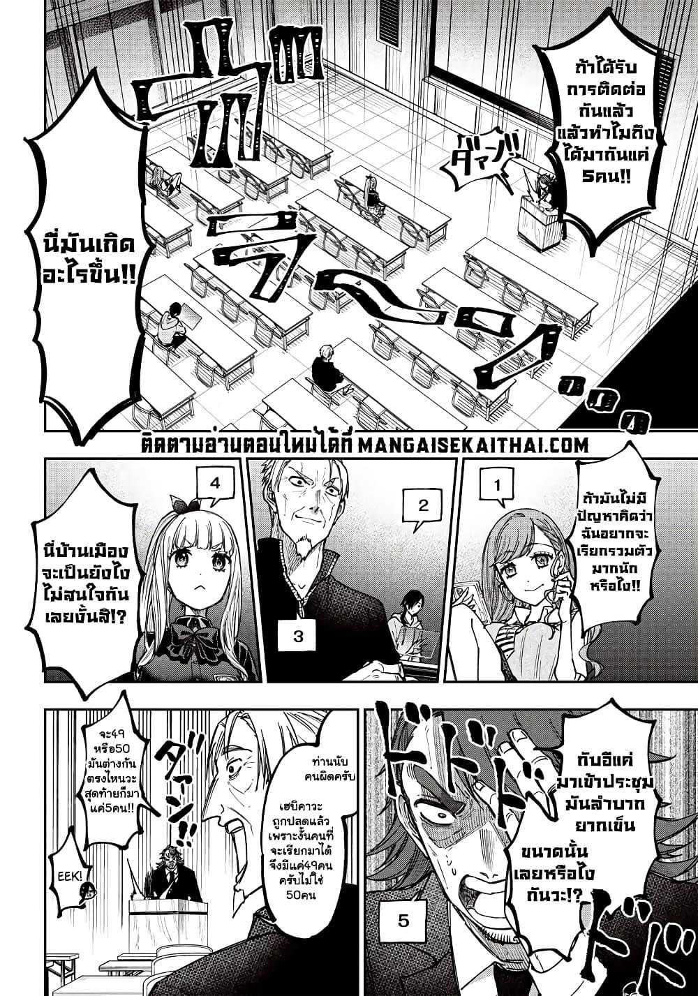 Manga-lc-com อ่านมังงะ อ่านการ์ตูน ออนไลน์ ฟรี Messiah Isekai o Sukutta Moto Yuusha ga Mamono no Afureru Genjitsu Sekai o Musou suru ตอนที่ 1 2 3 4 5 6 7 8 9 10 11 12 13 14 ฟรี ไม่มีโฆษณา Manga-lc - อ่าน มังงะ อ่าน การ์ตูน ออนไลน์ อ่านมังงะ ฟรี