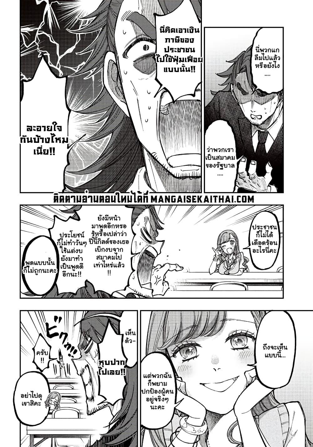 Manga-lc-com อ่านมังงะ อ่านการ์ตูน ออนไลน์ ฟรี Messiah Isekai o Sukutta Moto Yuusha ga Mamono no Afureru Genjitsu Sekai o Musou suru ตอนที่ 1 2 3 4 5 6 7 8 9 10 11 12 13 14 ฟรี ไม่มีโฆษณา Manga-lc - อ่าน มังงะ อ่าน การ์ตูน ออนไลน์ อ่านมังงะ ฟรี