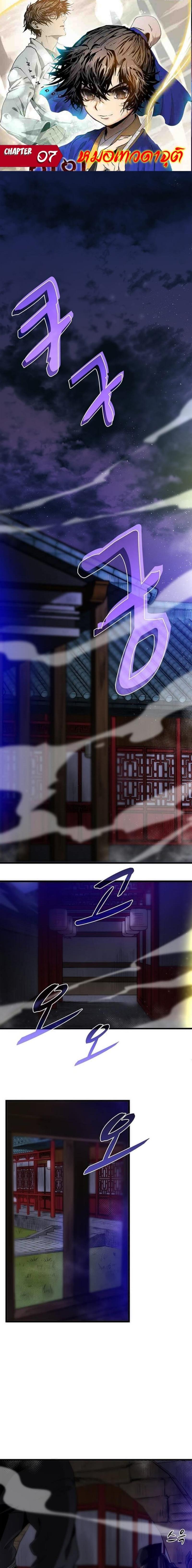 Manga-lc-com อ่านมังงะ อ่านการ์ตูน ออนไลน์ ฟรี Doctor’s Rebirth ตอนที่ 1 2 3 4 5 6 7 8 9 10 11 12 13 14 ฟรี ไม่มีโฆษณา Manga-lc - อ่าน มังงะ อ่าน การ์ตูน ออนไลน์ อ่านมังงะ ฟรี